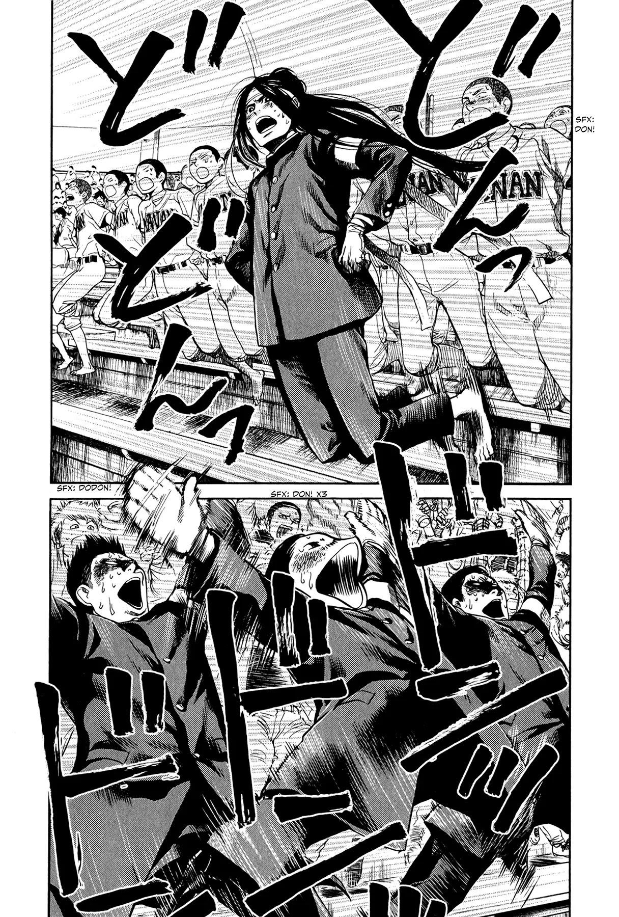 Again!! Chapter 63 page 6 - Chapter 63: All we need is the OUENDAN