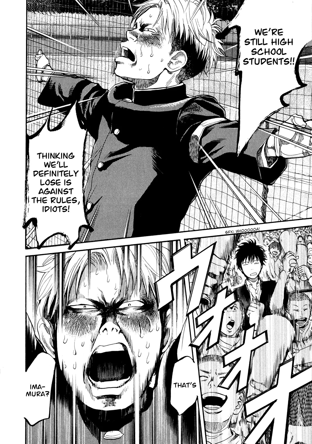 Again!! Chapter 63 page 8 - Chapter 63: All we need is the OUENDAN