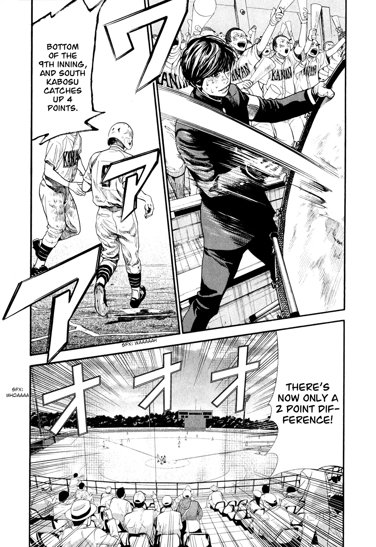 Again!! Chapter 64 page 4 - Chapter 64: The World Afterwards