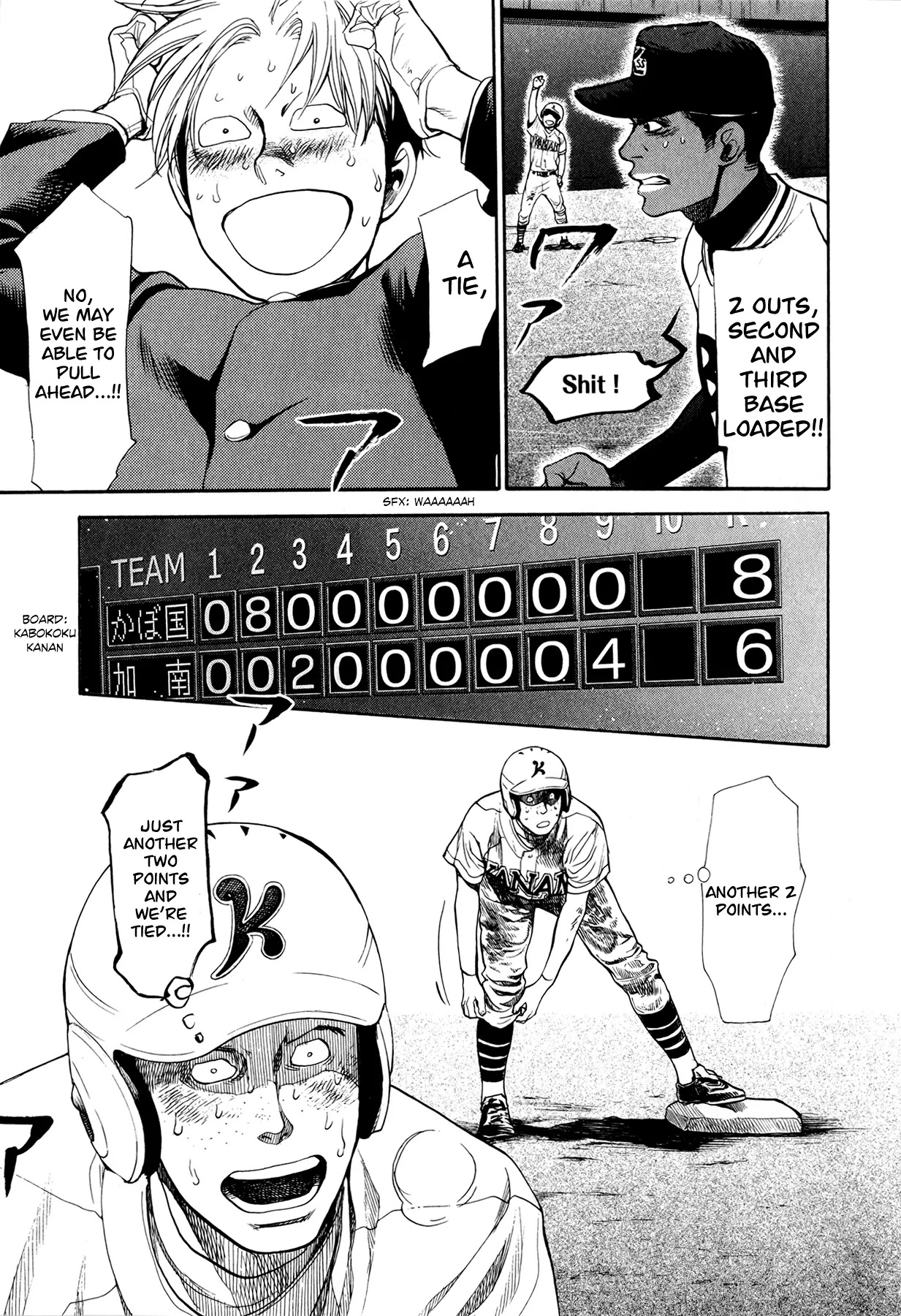 Again!! Chapter 64 page 5 - Chapter 64: The World Afterwards