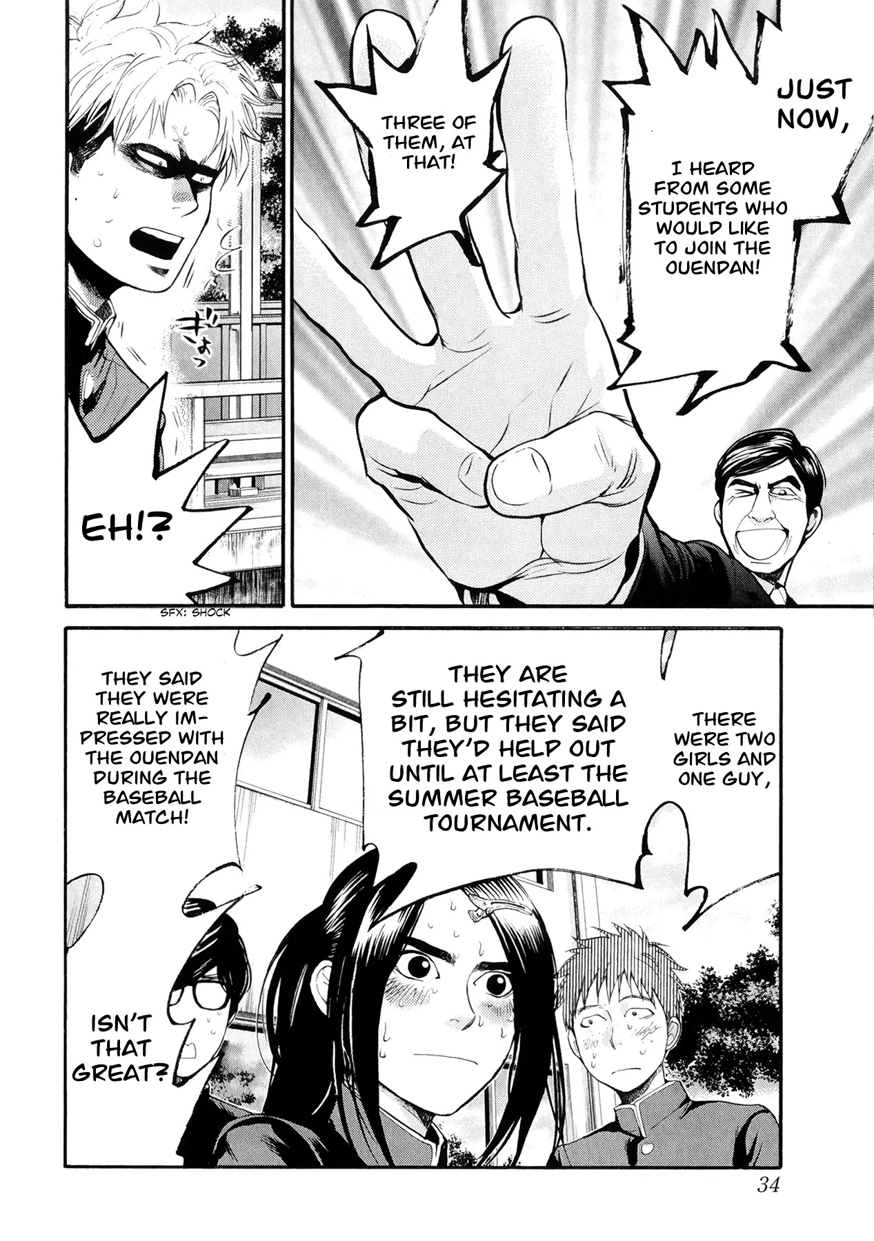 Again!! Chapter 66 page 15 - Chapter 66: After the Party