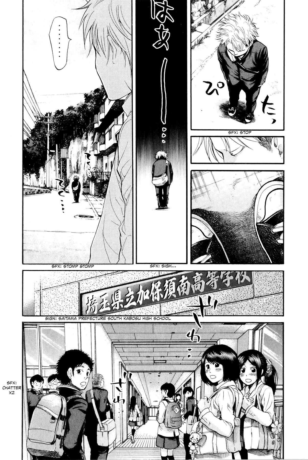 Again!! Chapter 66 page 6 - Chapter 66: After the Party