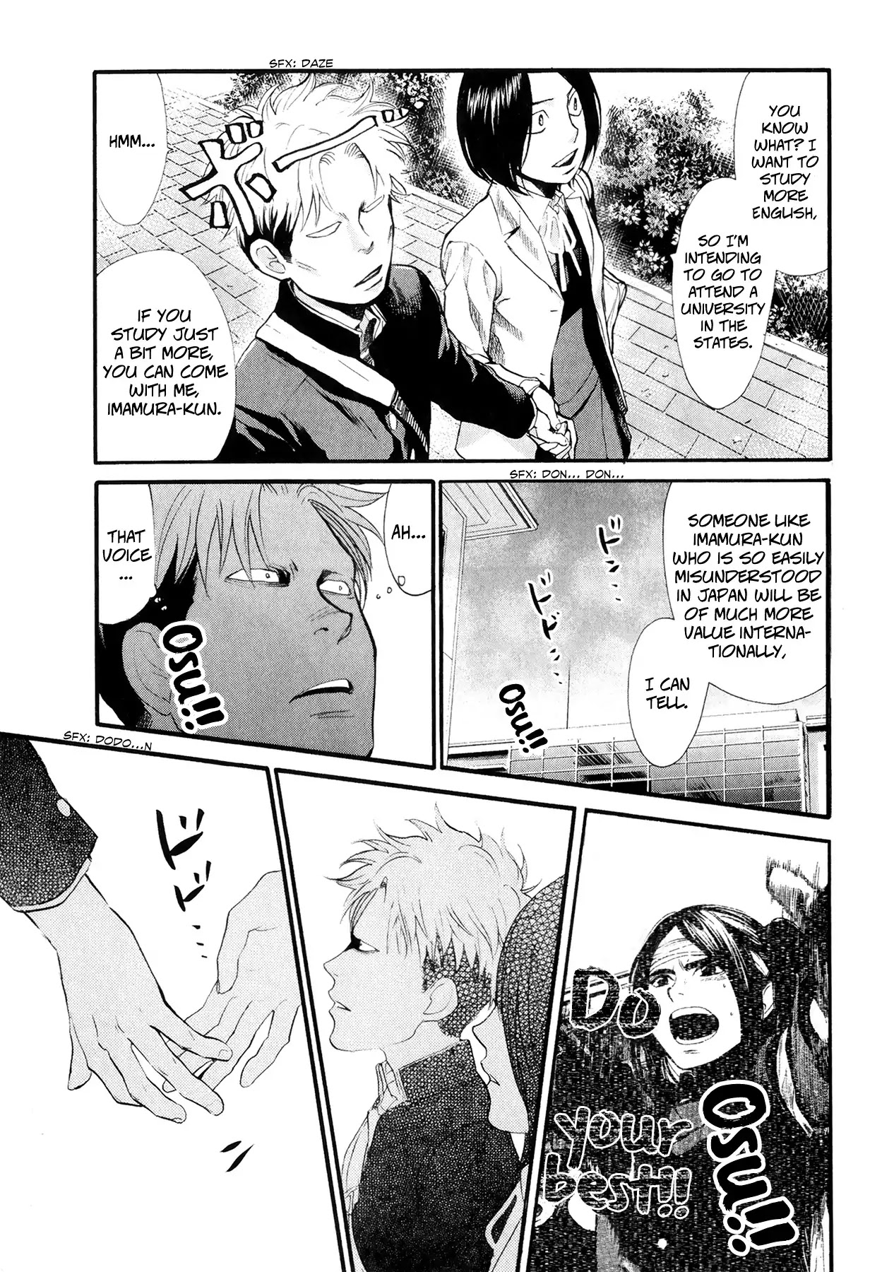 Again!! Chapter 71 page 14 - Chapter 71 : The ABC s of an Adult Love Affair