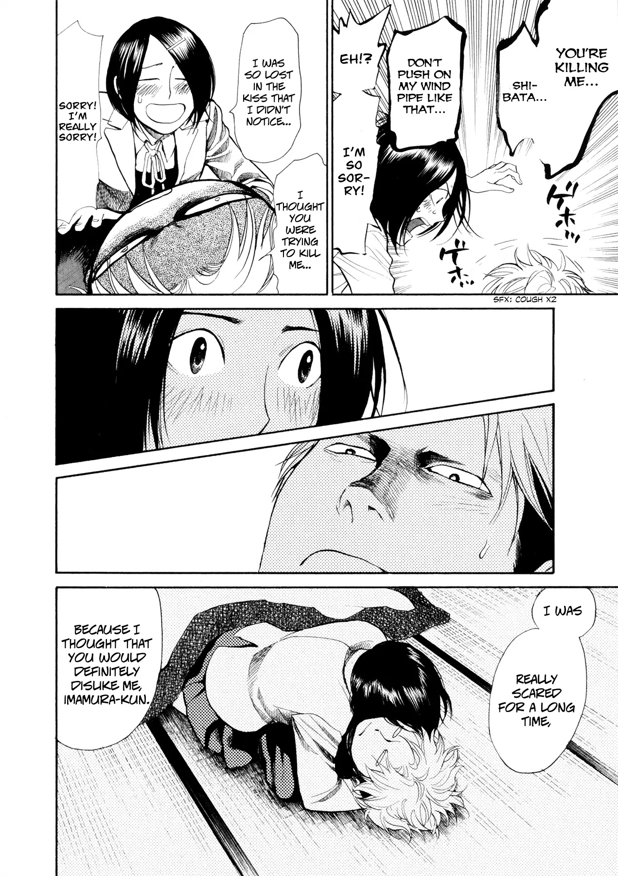 Again!! Chapter 72 page 15 - Chapter 72: After Entering a Relationship