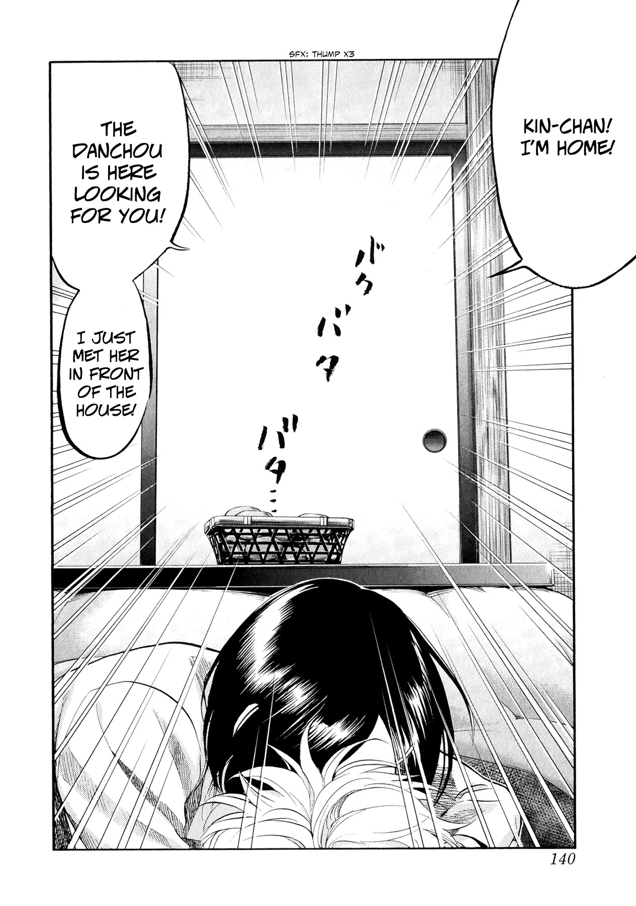 Again!! Chapter 72 page 17 - Chapter 72: After Entering a Relationship