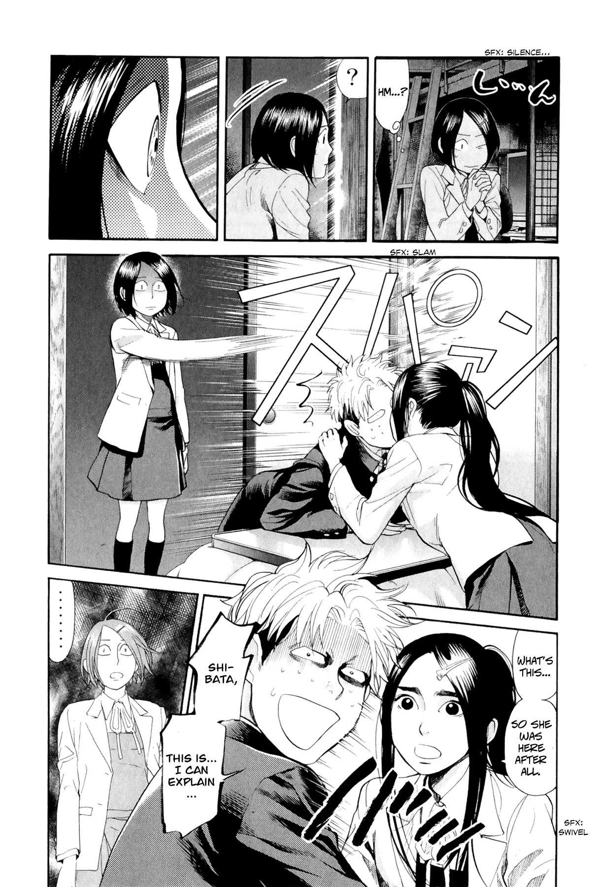 Again!! Chapter 73 page 11 - Chapter 73: New Comedy of the Imamura Family