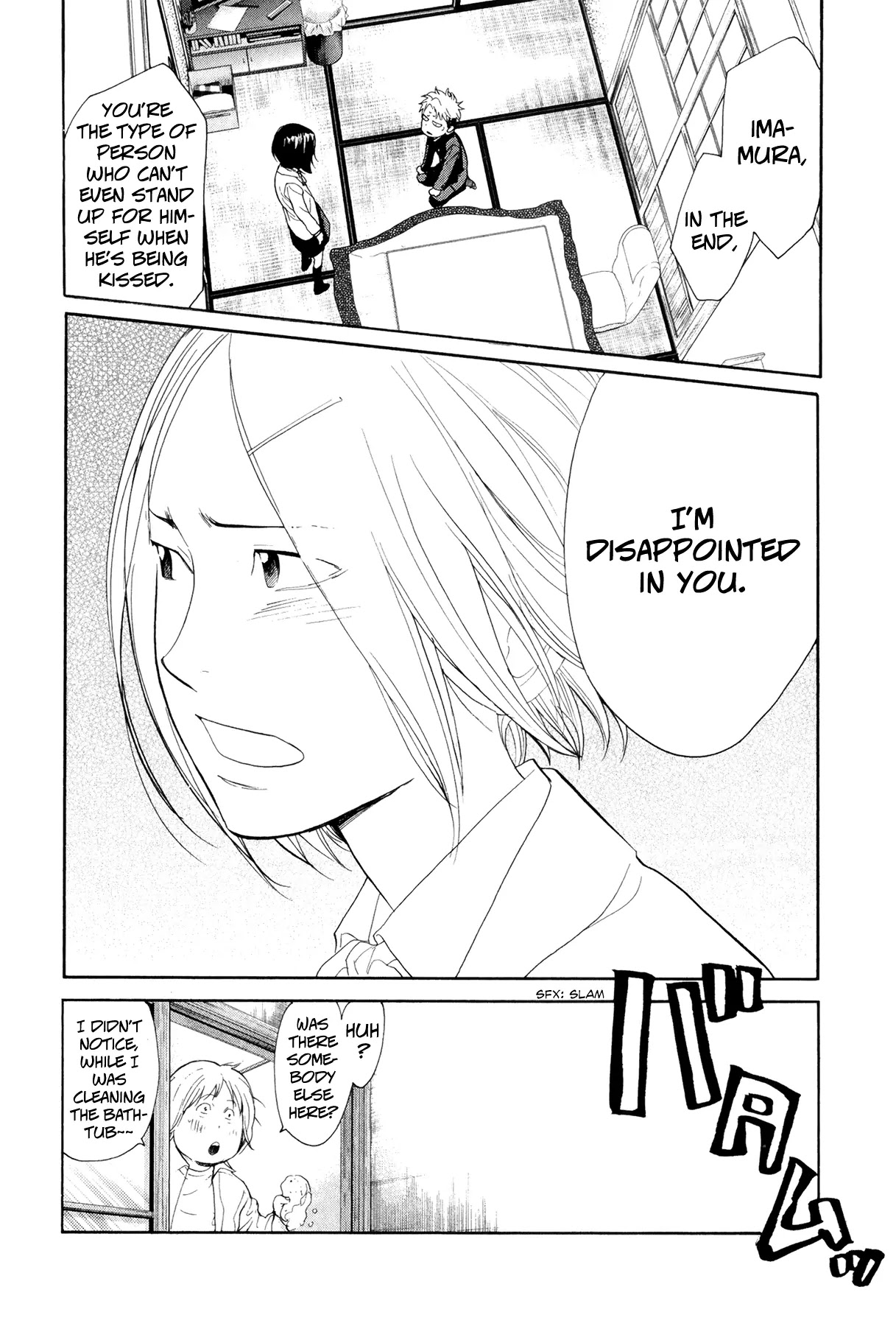 Again!! Chapter 73 page 15 - Chapter 73: New Comedy of the Imamura Family
