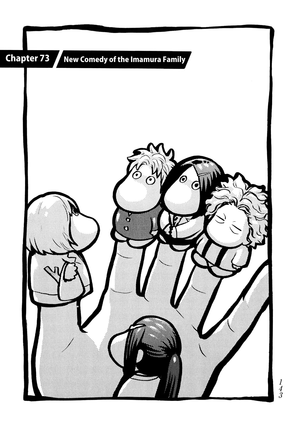 Again!! Chapter 73 page 2 - Chapter 73: New Comedy of the Imamura Family