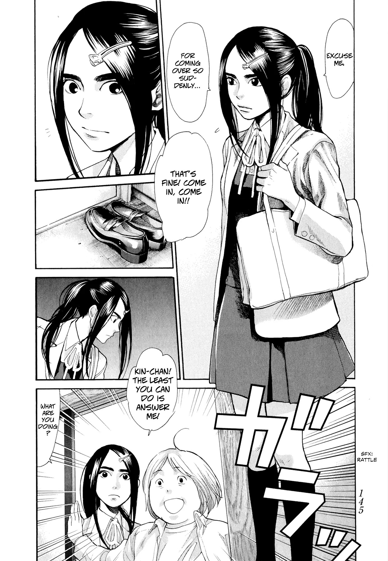 Again!! Chapter 73 page 4 - Chapter 73: New Comedy of the Imamura Family
