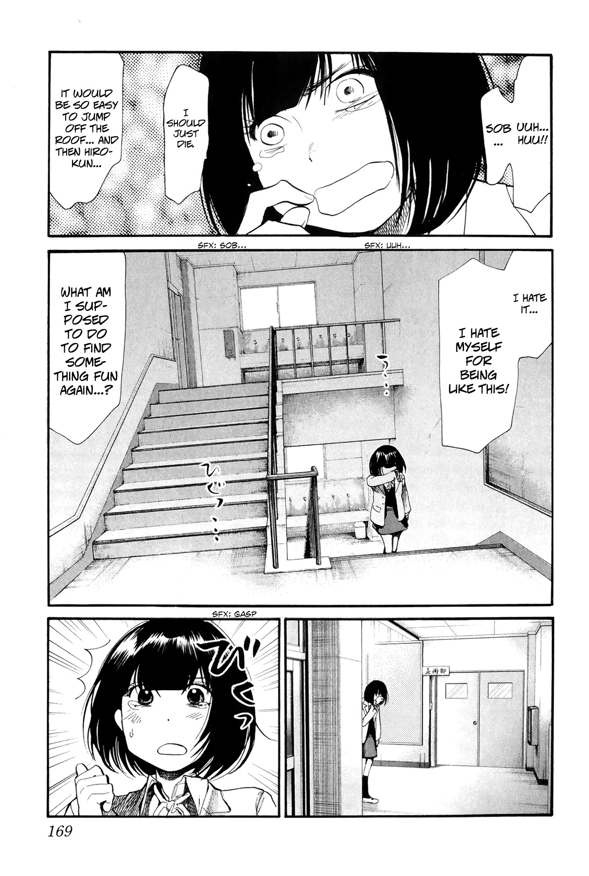 Again!! Chapter 74 page 12 - Chapter 74: The Magical Creature that Inhabits the Den in the West