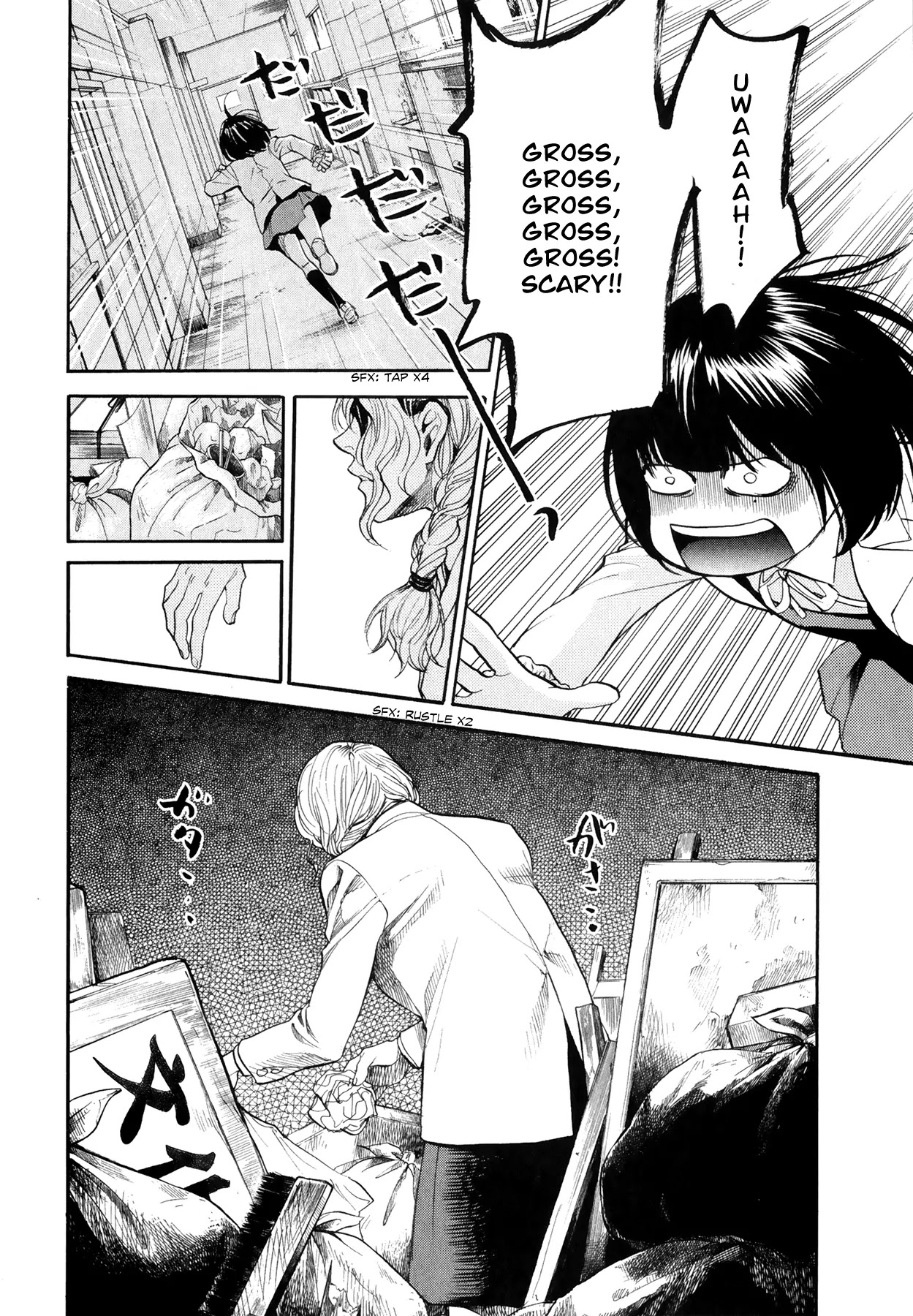 Again!! Chapter 74 page 15 - Chapter 74: The Magical Creature that Inhabits the Den in the West