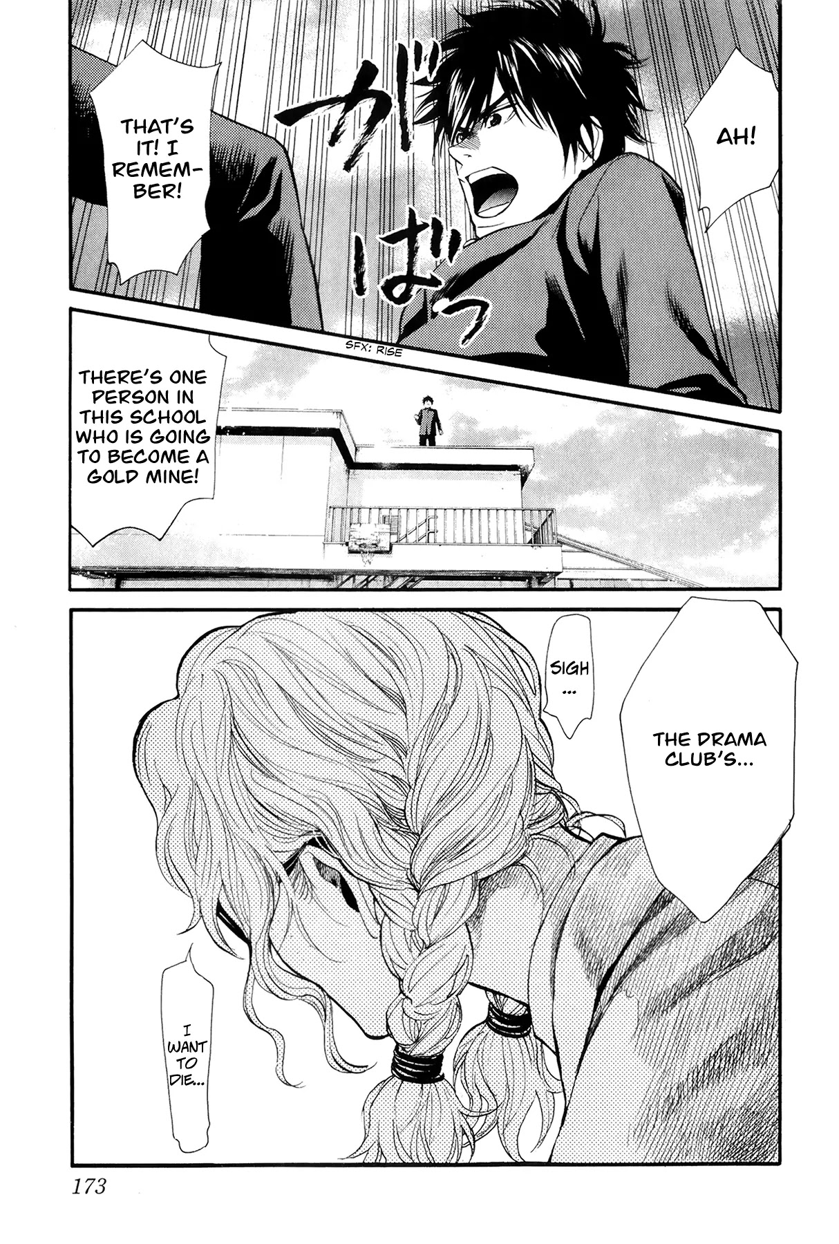 Again!! Chapter 74 page 16 - Chapter 74: The Magical Creature that Inhabits the Den in the West