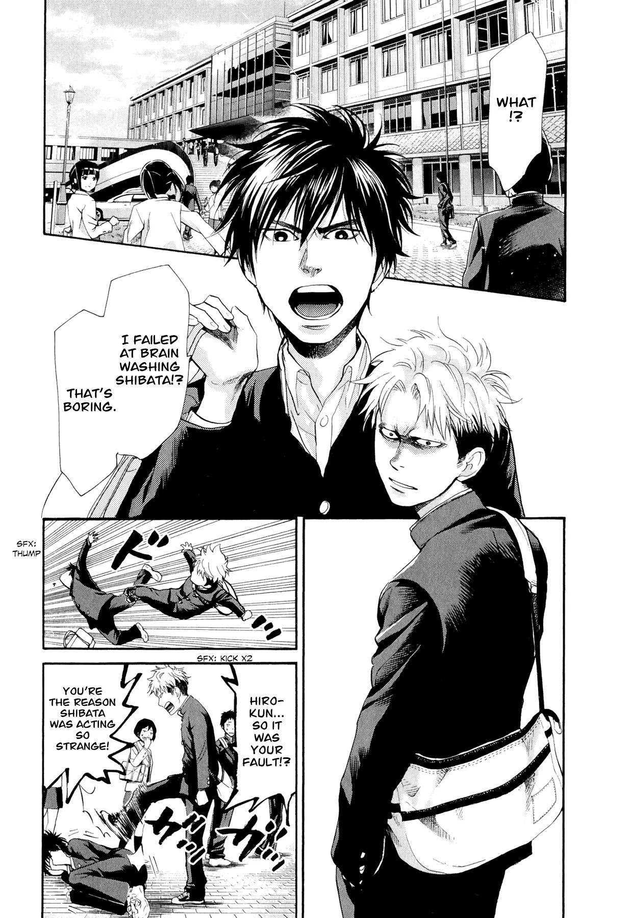 Again!! Chapter 74 page 3 - Chapter 74: The Magical Creature that Inhabits the Den in the West