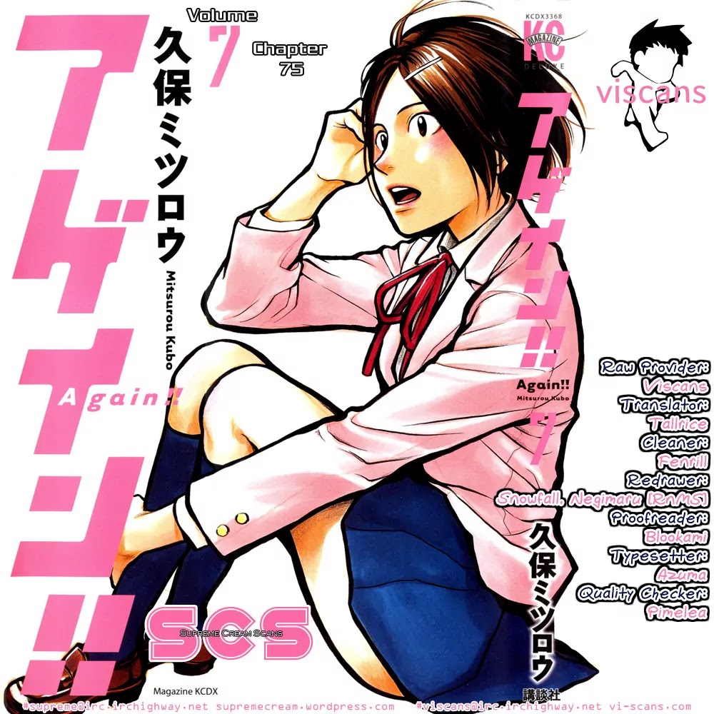 Again!! Chapter 75 page 1 - Chapter 75: Negative Monster