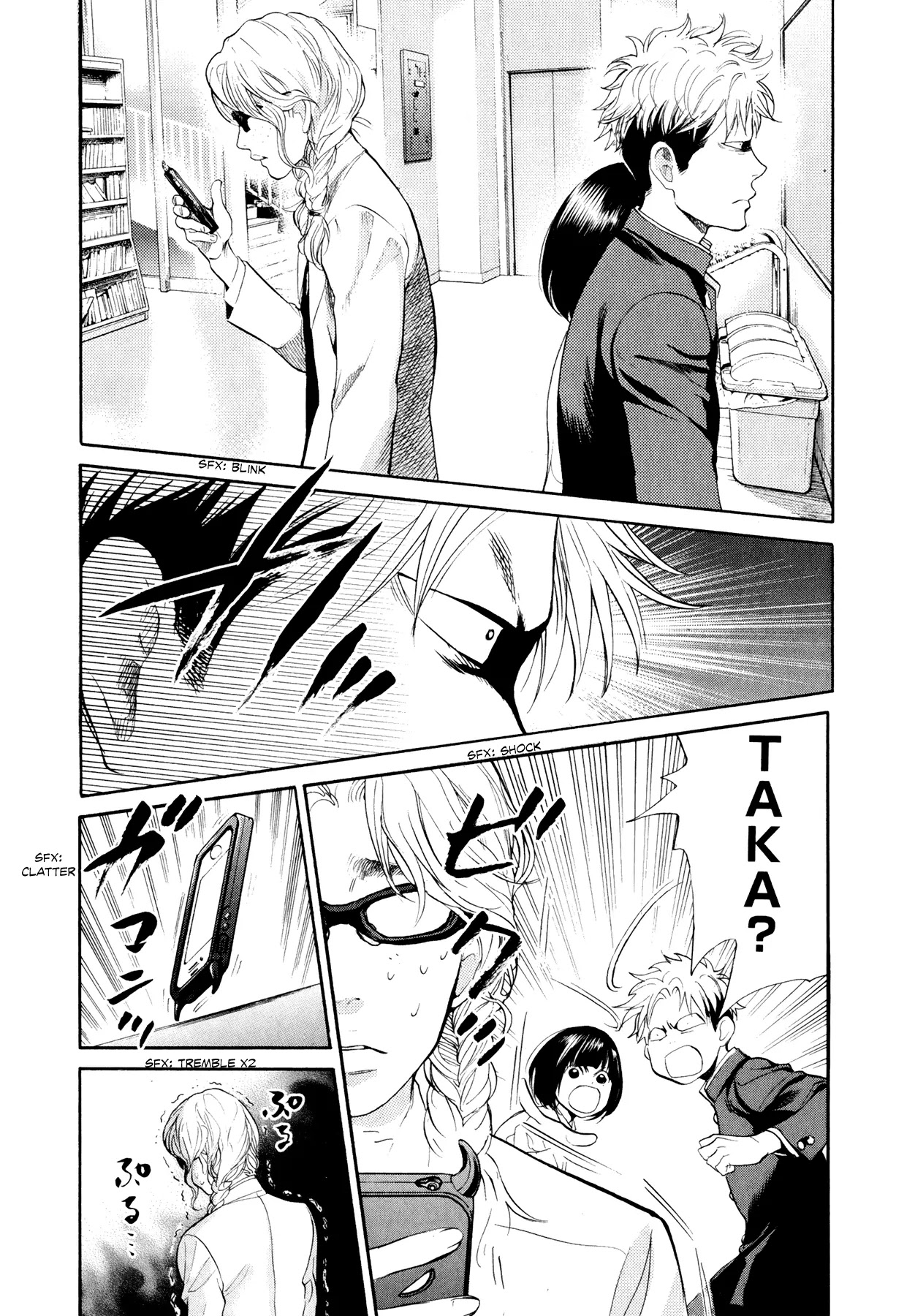 Again!! Chapter 75 page 13 - Chapter 75: Negative Monster