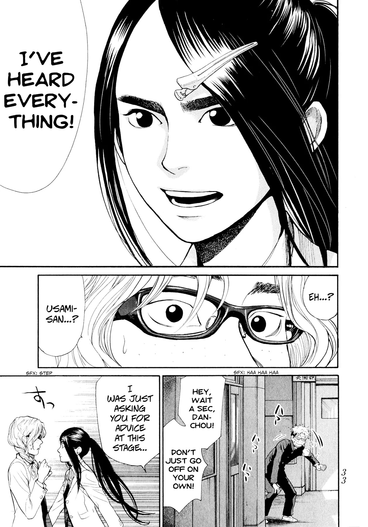 Again!! Chapter 77 page 16 - Chapter 77: Surrender to Misery