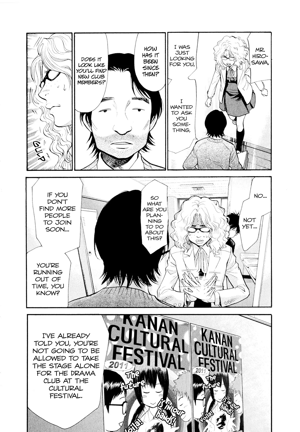 Again!! Chapter 77 page 5 - Chapter 77: Surrender to Misery