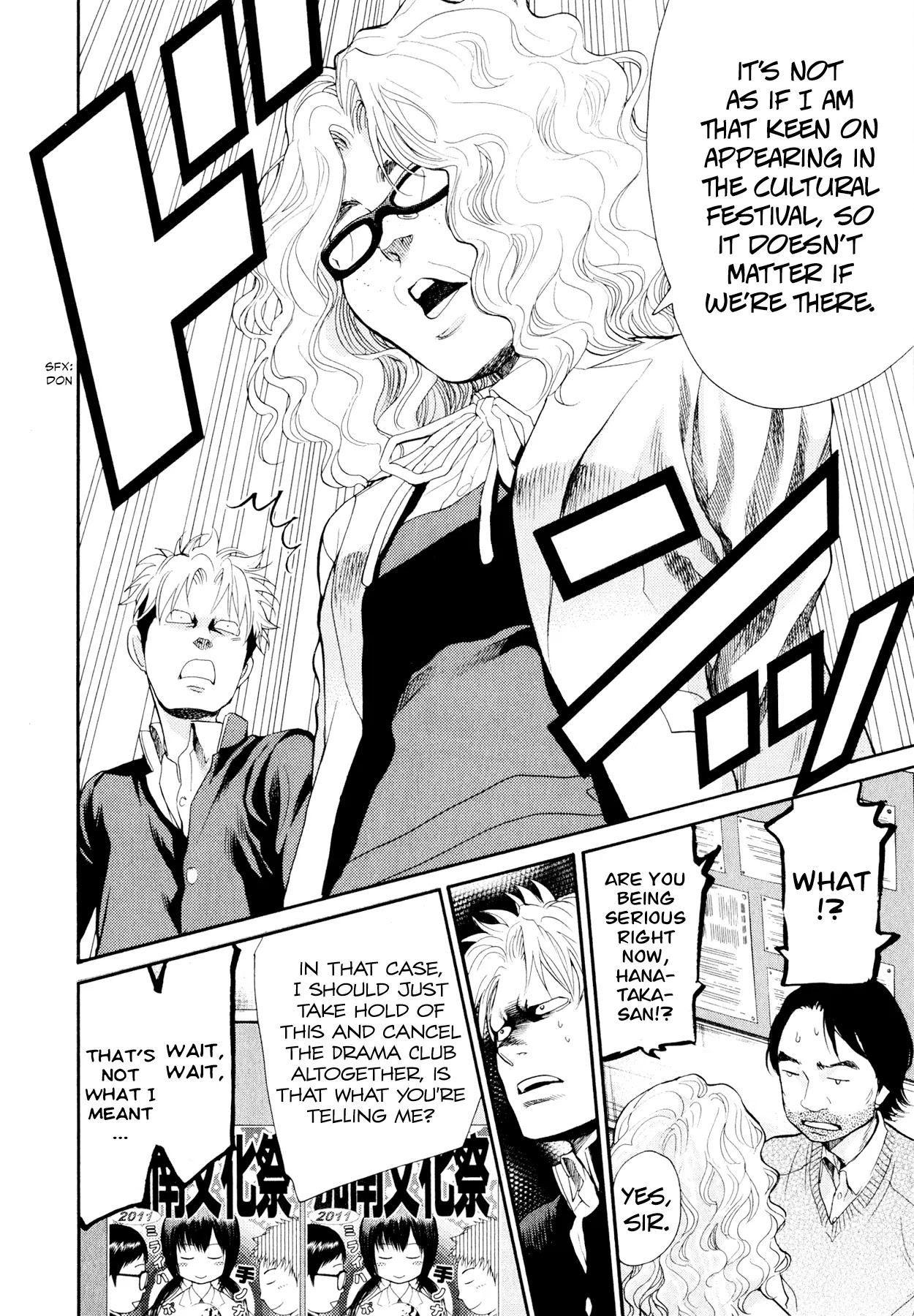 Again!! Chapter 77 page 7 - Chapter 77: Surrender to Misery