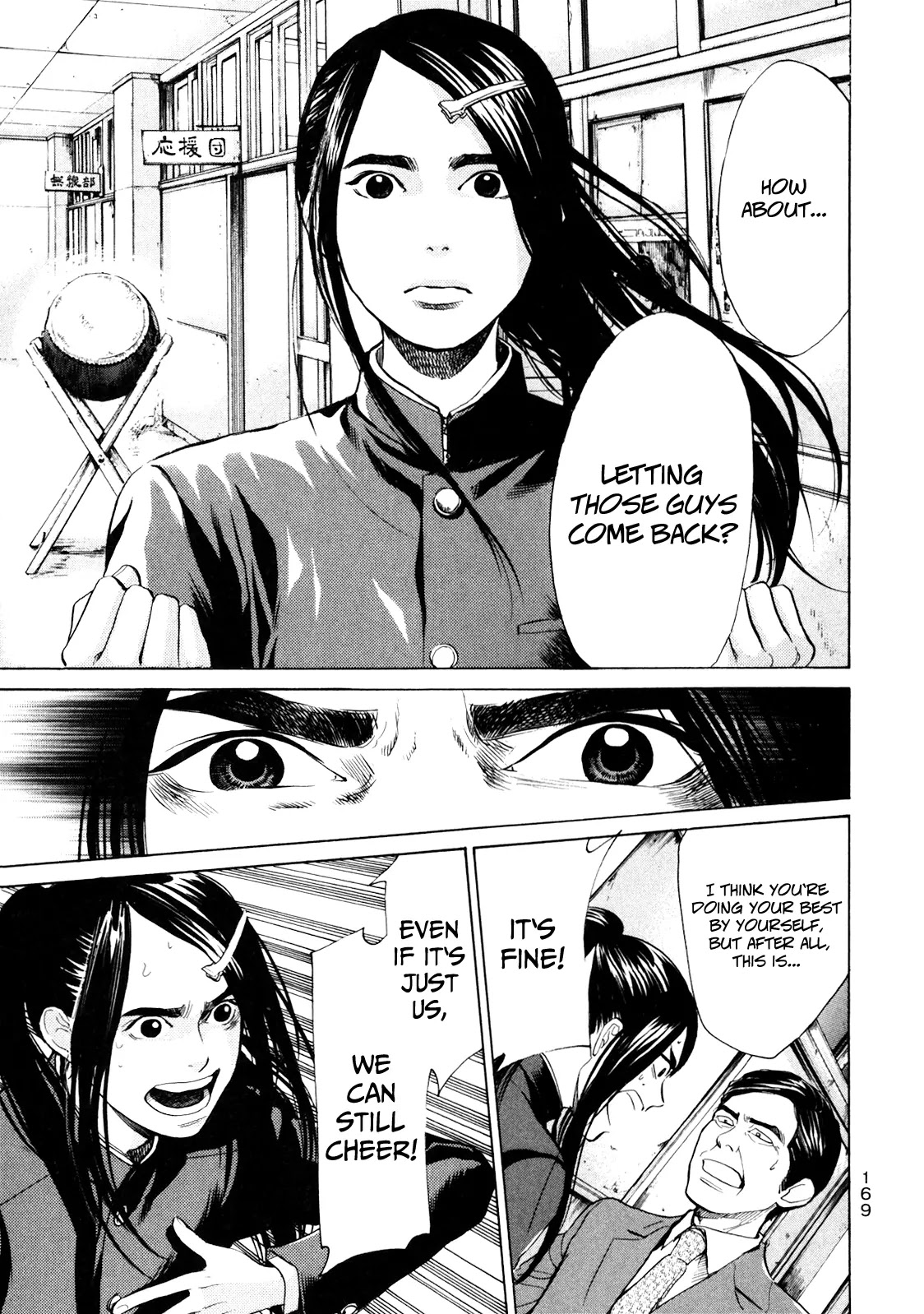 Again!! Chapter 8 page 10 - Chapter 8: Ordinary World: Tedious World