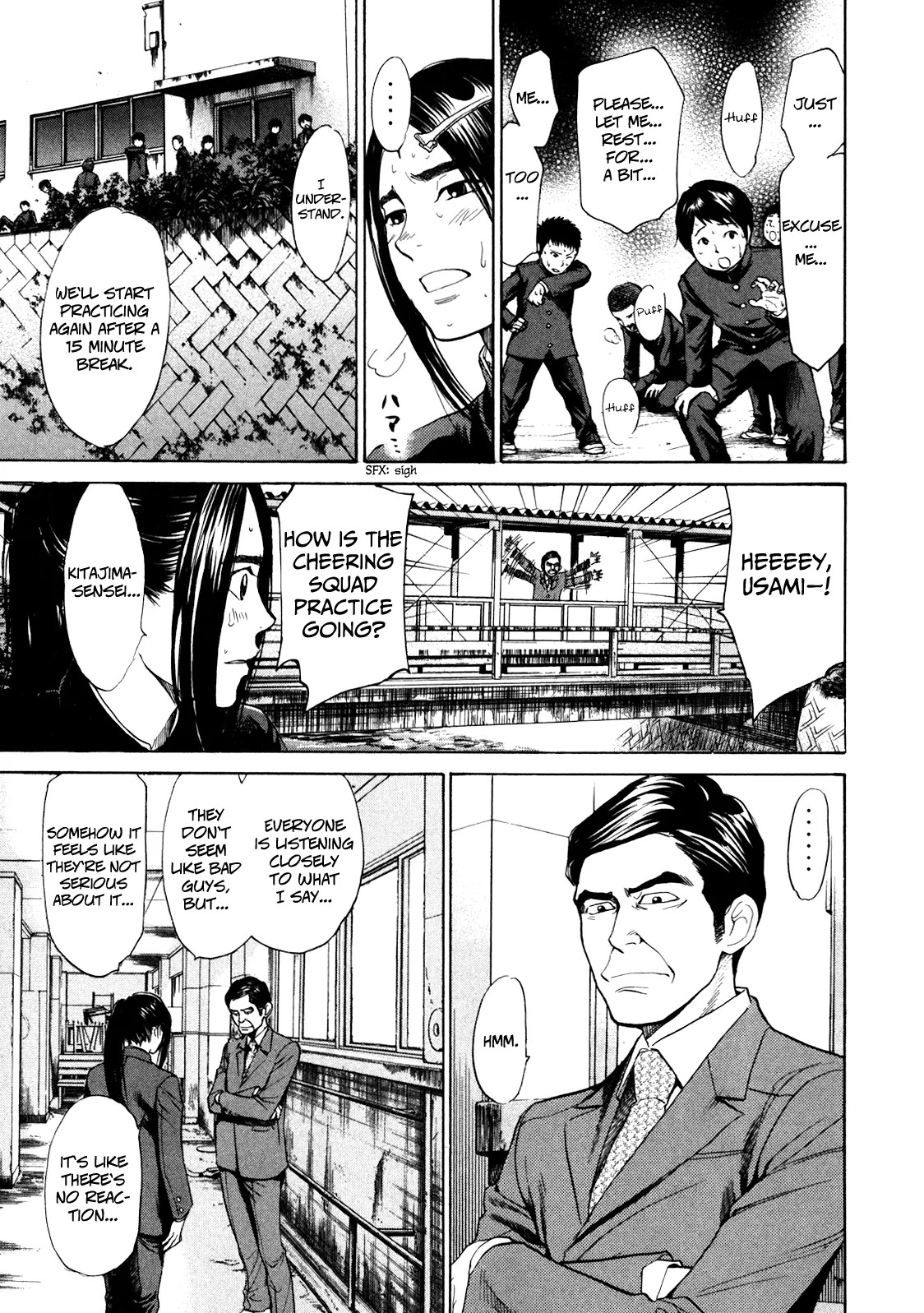 Again!! Chapter 8 page 8 - Chapter 8: Ordinary World: Tedious World