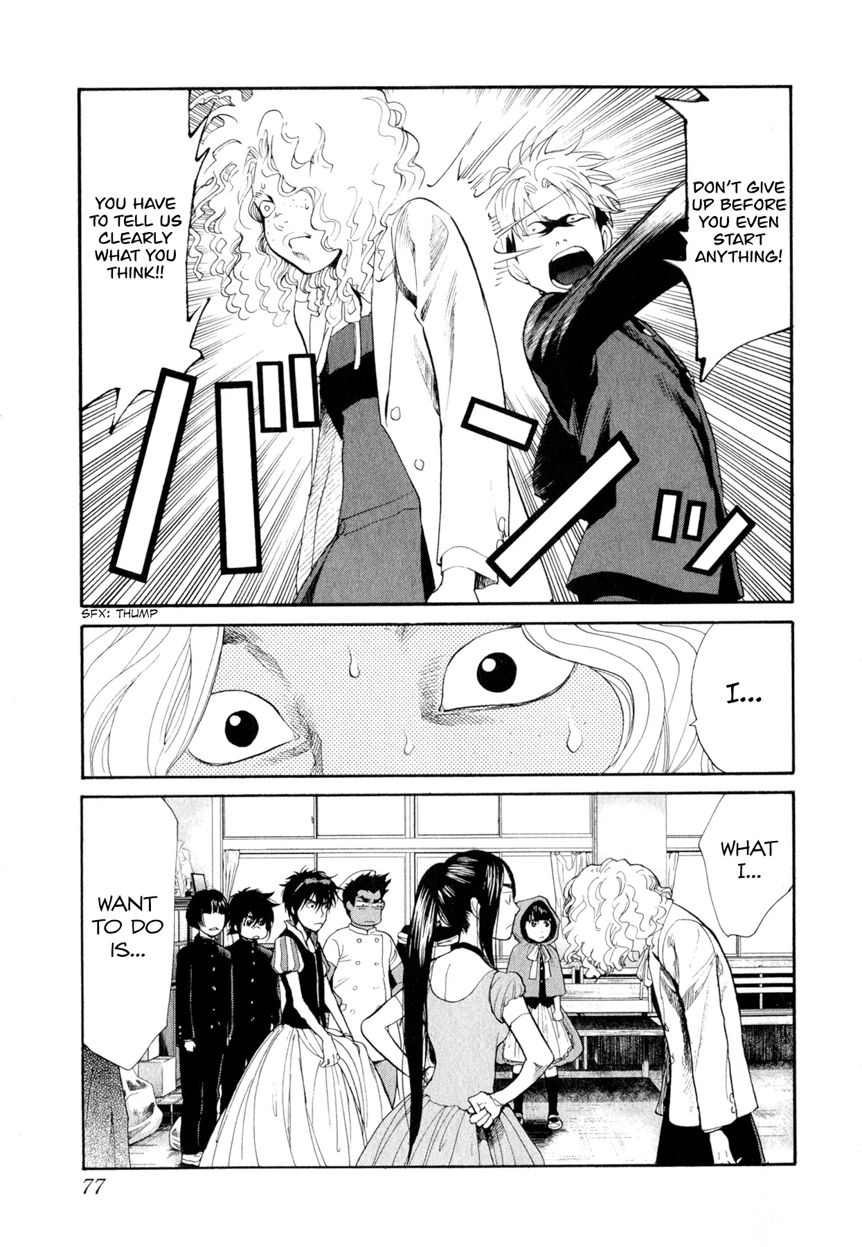 Again!! Chapter 80 page 6 - Chapter 80: Let's Sing! Let's Dance! The Play of Dreams!!