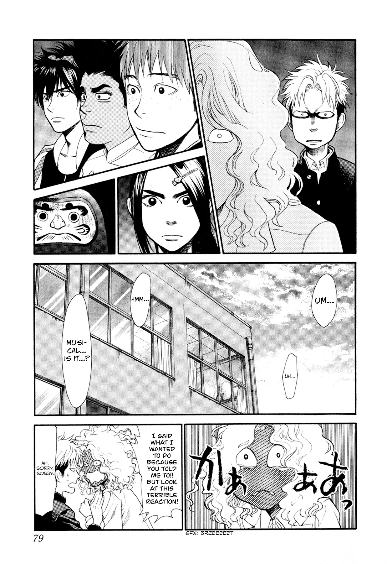 Again!! Chapter 80 page 8 - Chapter 80: Let's Sing! Let's Dance! The Play of Dreams!!