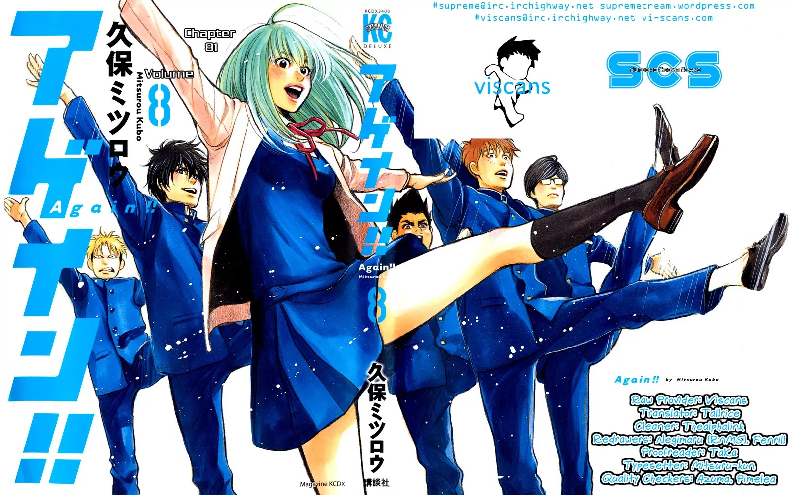 Again!! Chapter 81 page 1 - Chapter 81: Listen! High School Students of All Countries!!