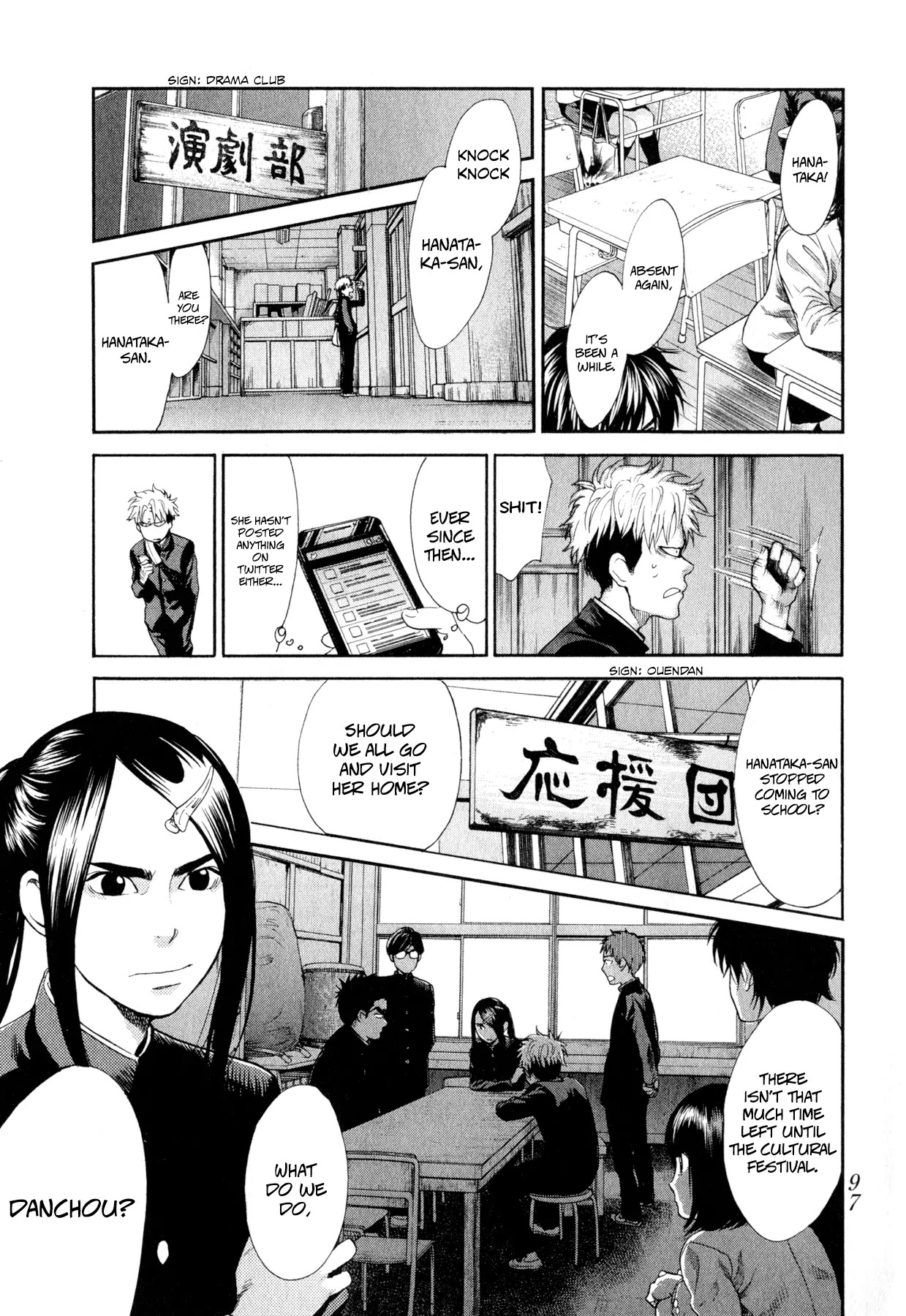 Again!! Chapter 81 page 10 - Chapter 81: Listen! High School Students of All Countries!!