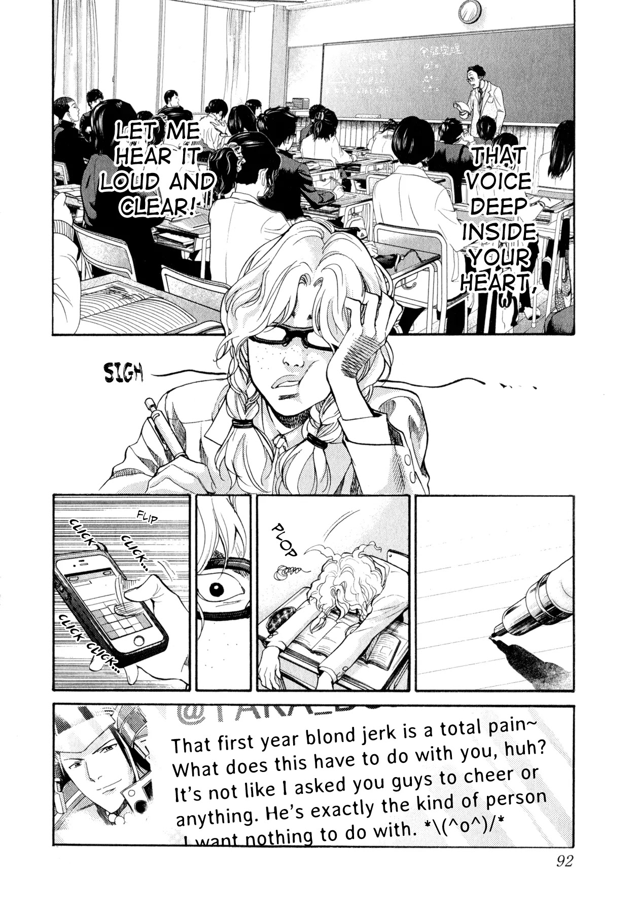 Again!! Chapter 81 page 5 - Chapter 81: Listen! High School Students of All Countries!!