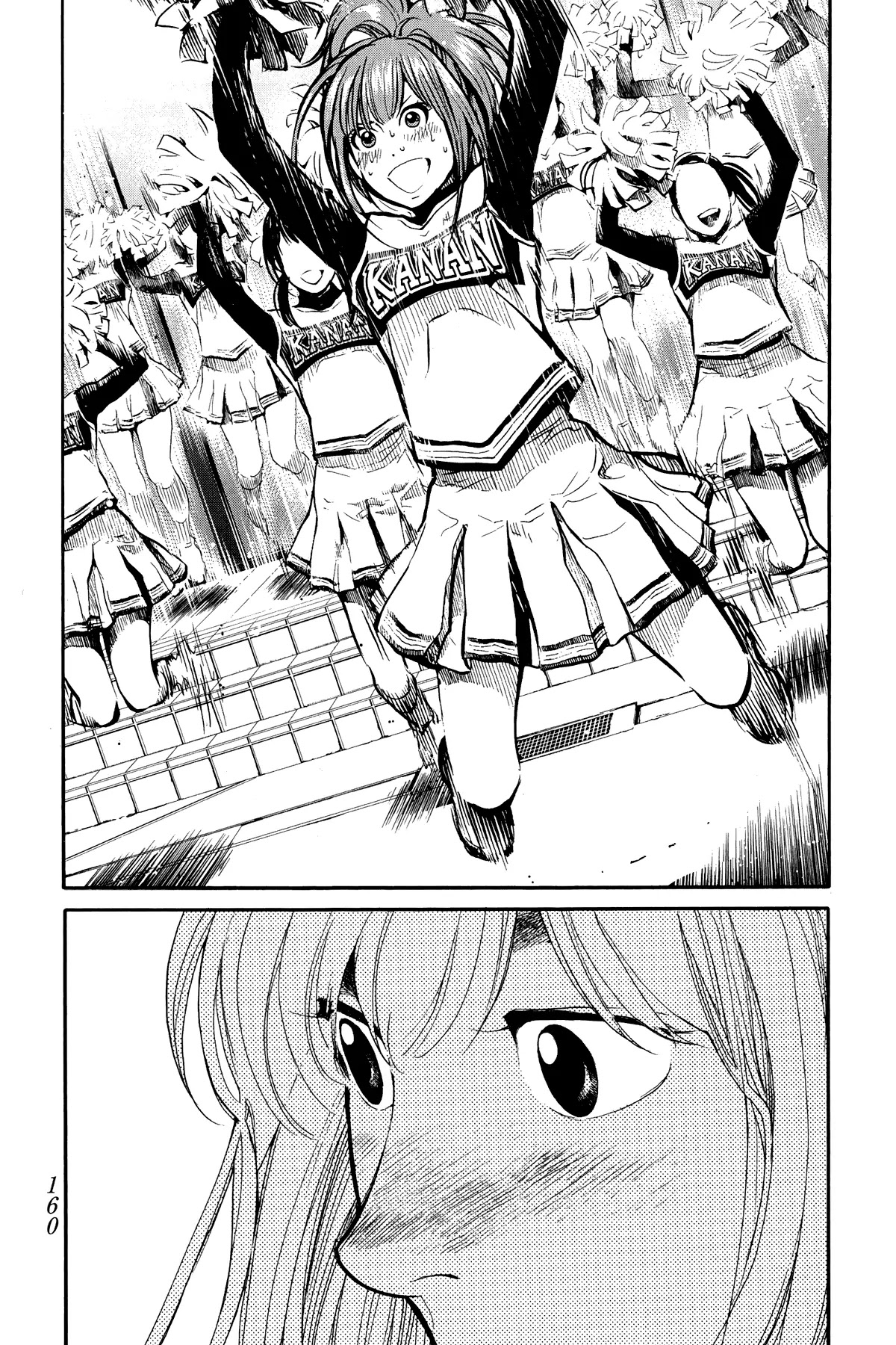 Again!! Chapter 85 page 7 - Chapter 85: Beauty Power