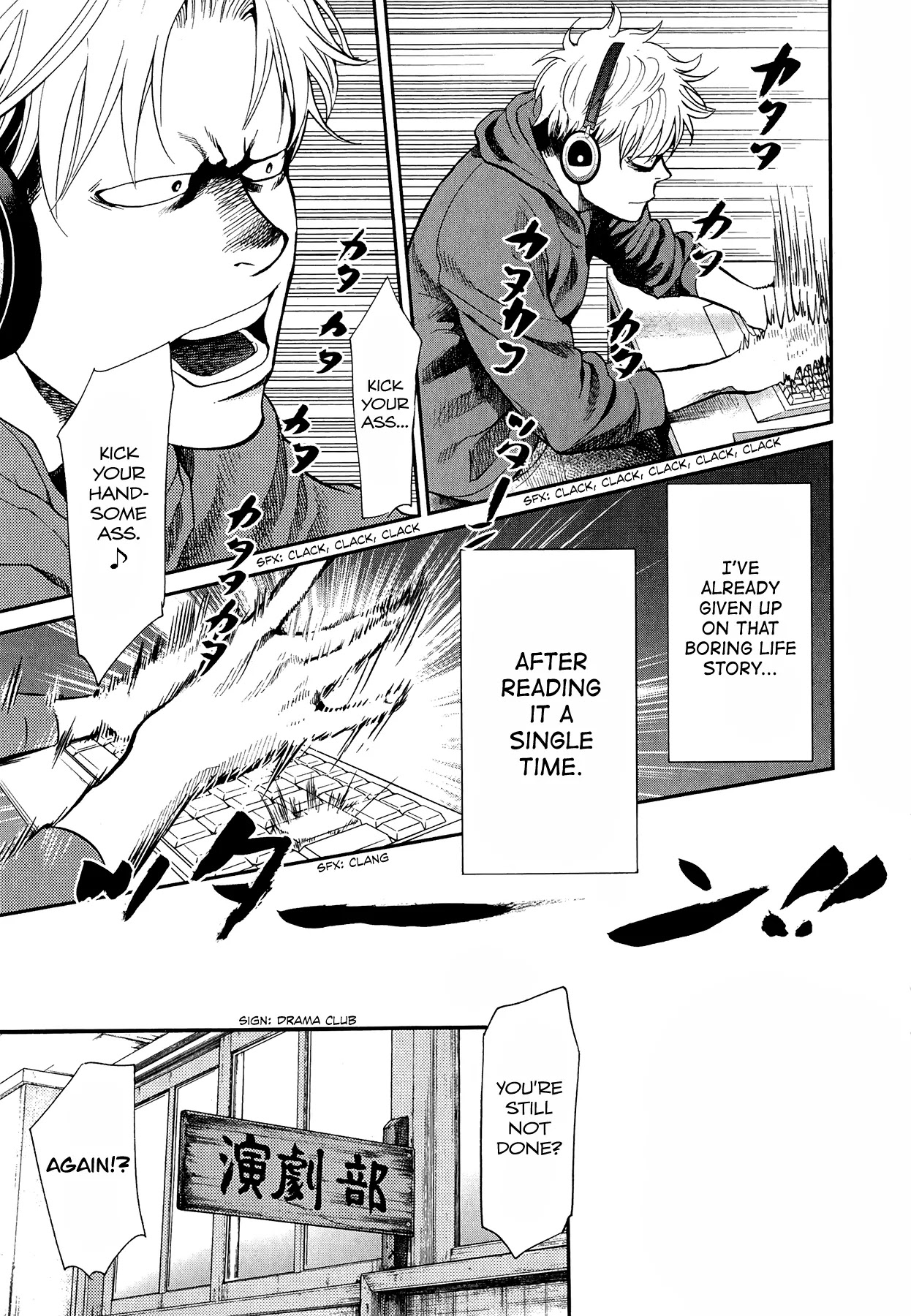 Again!! Chapter 86 page 12 - Chapter 86: What's Happening to the Plot? Limbo