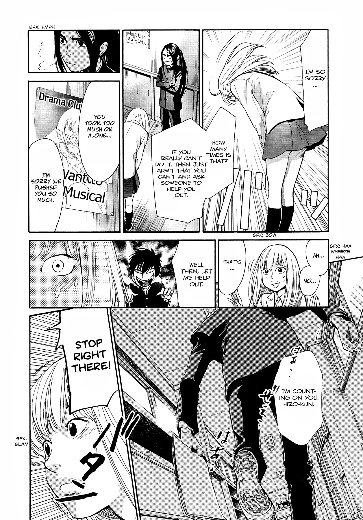 Again!! Chapter 86 page 13 - Chapter 86: What's Happening to the Plot? Limbo