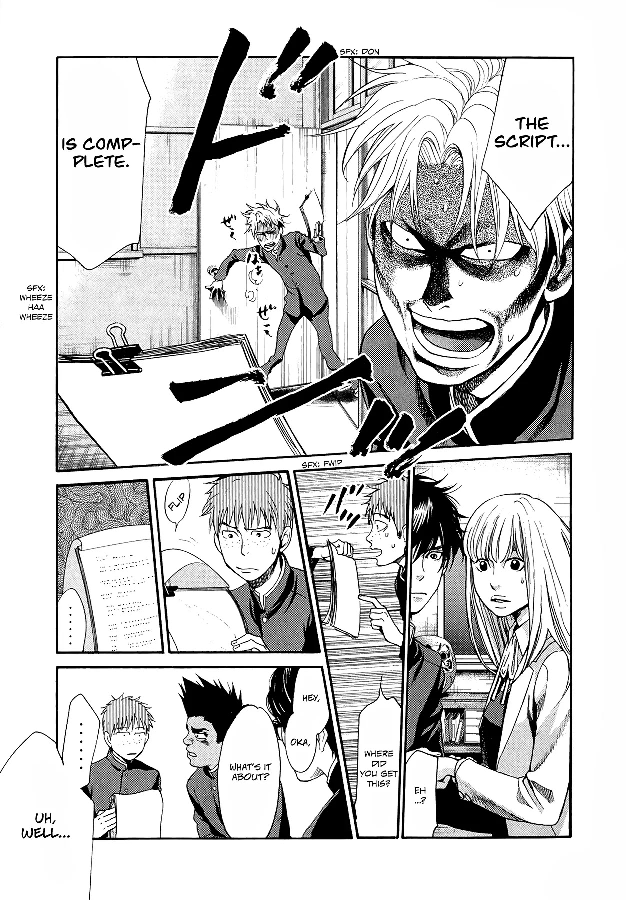 Again!! Chapter 86 page 14 - Chapter 86: What's Happening to the Plot? Limbo