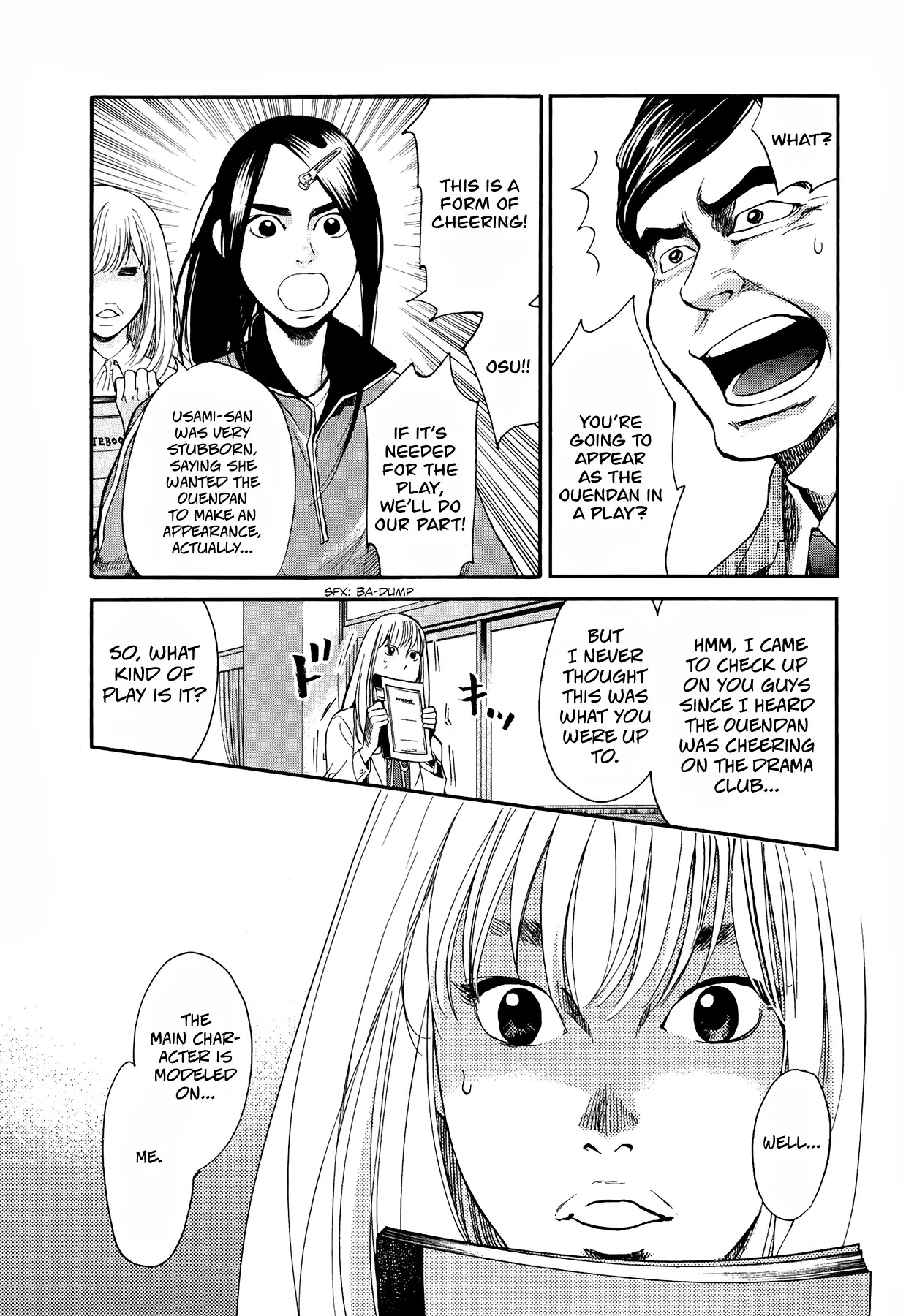 Again!! Chapter 86 page 4 - Chapter 86: What's Happening to the Plot? Limbo