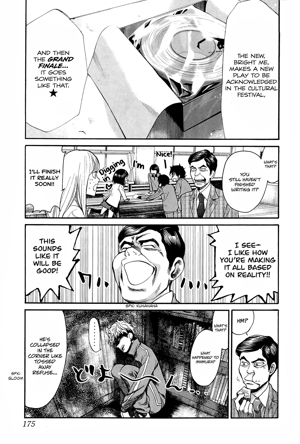 Again!! Chapter 86 page 6 - Chapter 86: What's Happening to the Plot? Limbo