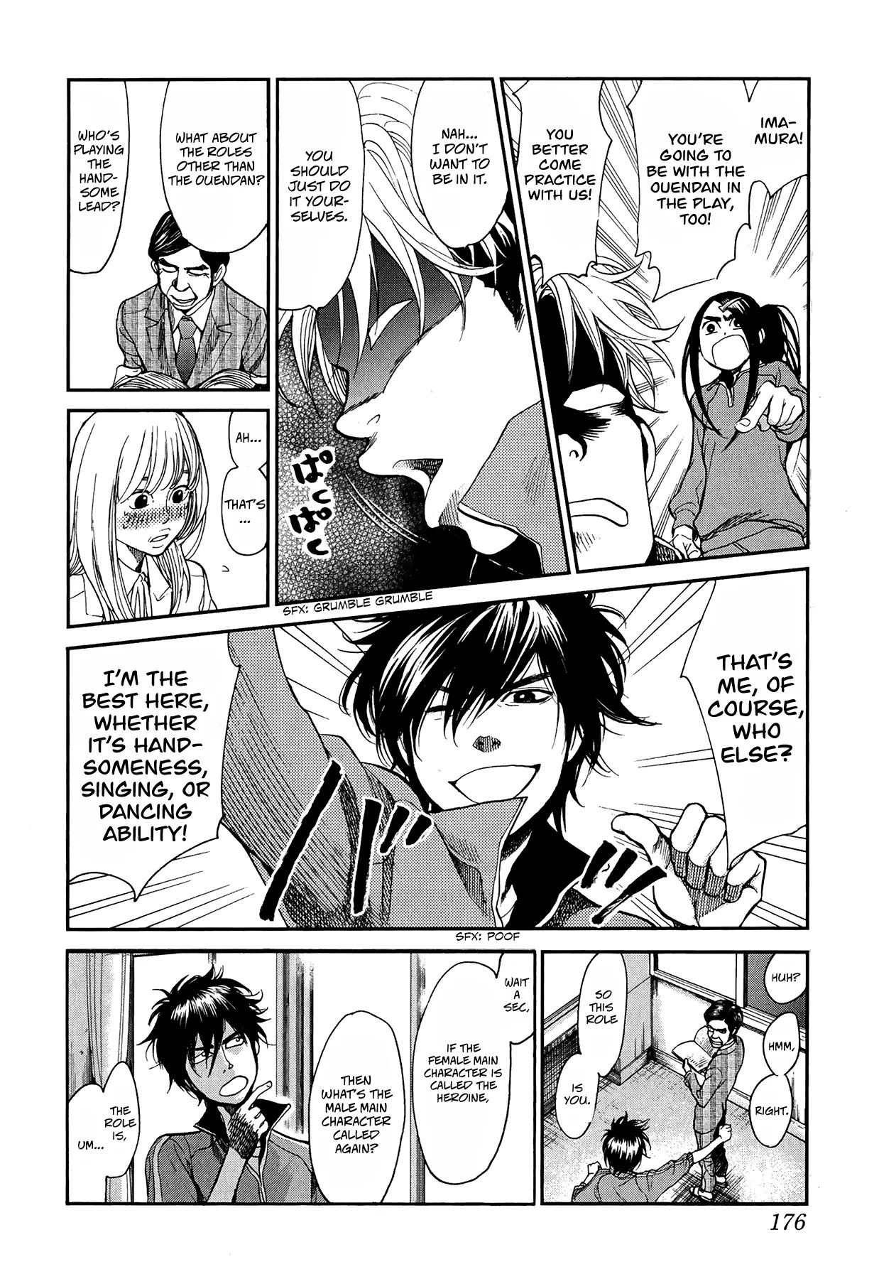Again!! Chapter 86 page 7 - Chapter 86: What's Happening to the Plot? Limbo