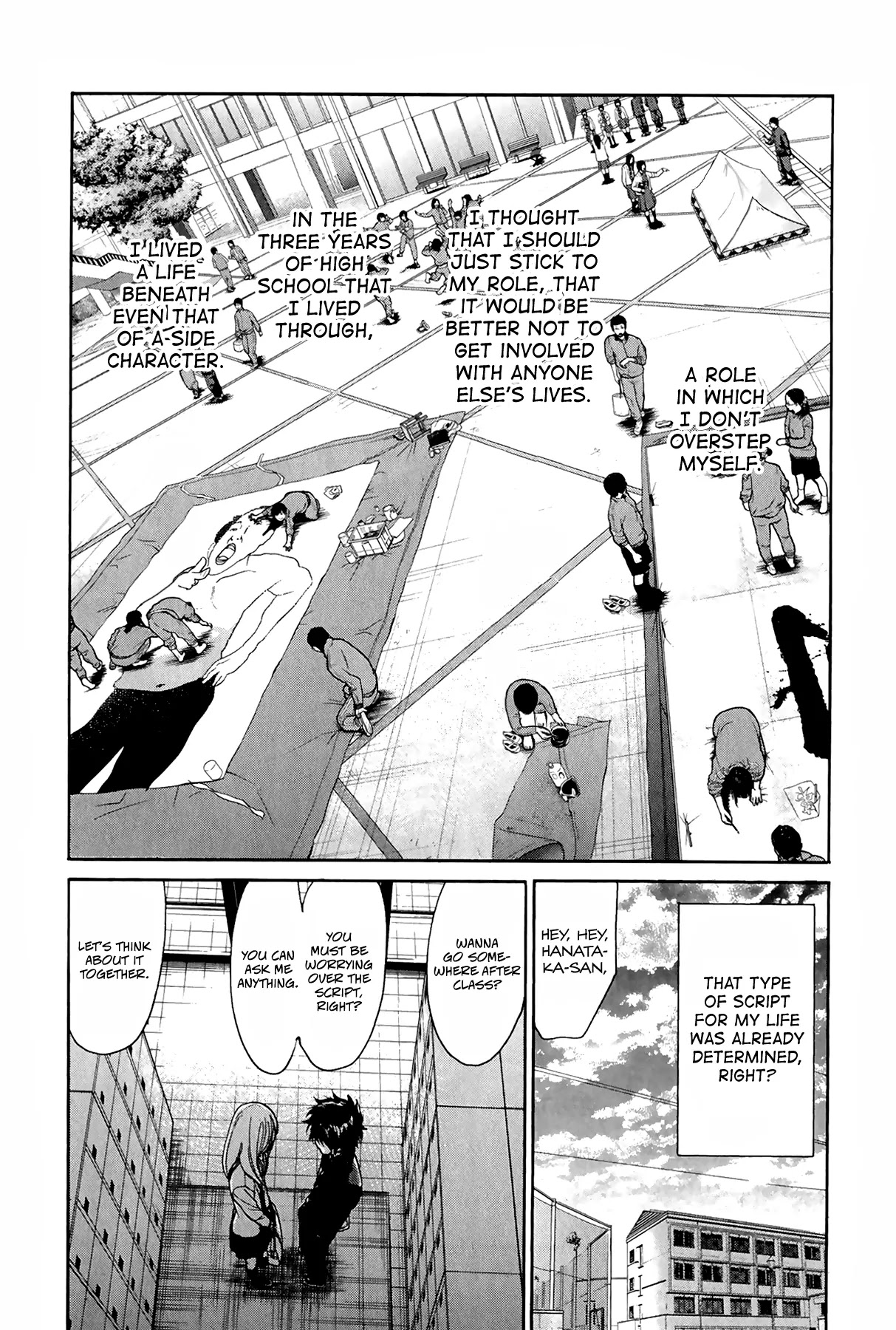 Again!! Chapter 86 page 9 - Chapter 86: What's Happening to the Plot? Limbo