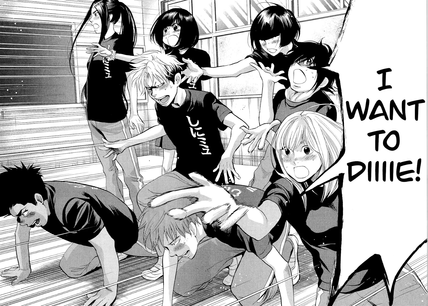 Again!! Chapter 88 page 10 - Chapter 88: Center Position