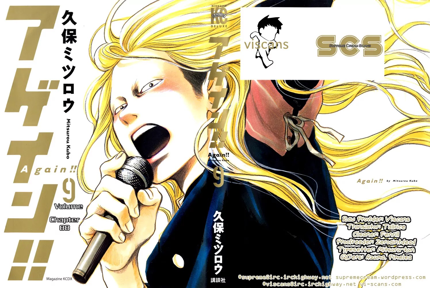 Again!! Chapter 88 page 2 - Chapter 88: Center Position