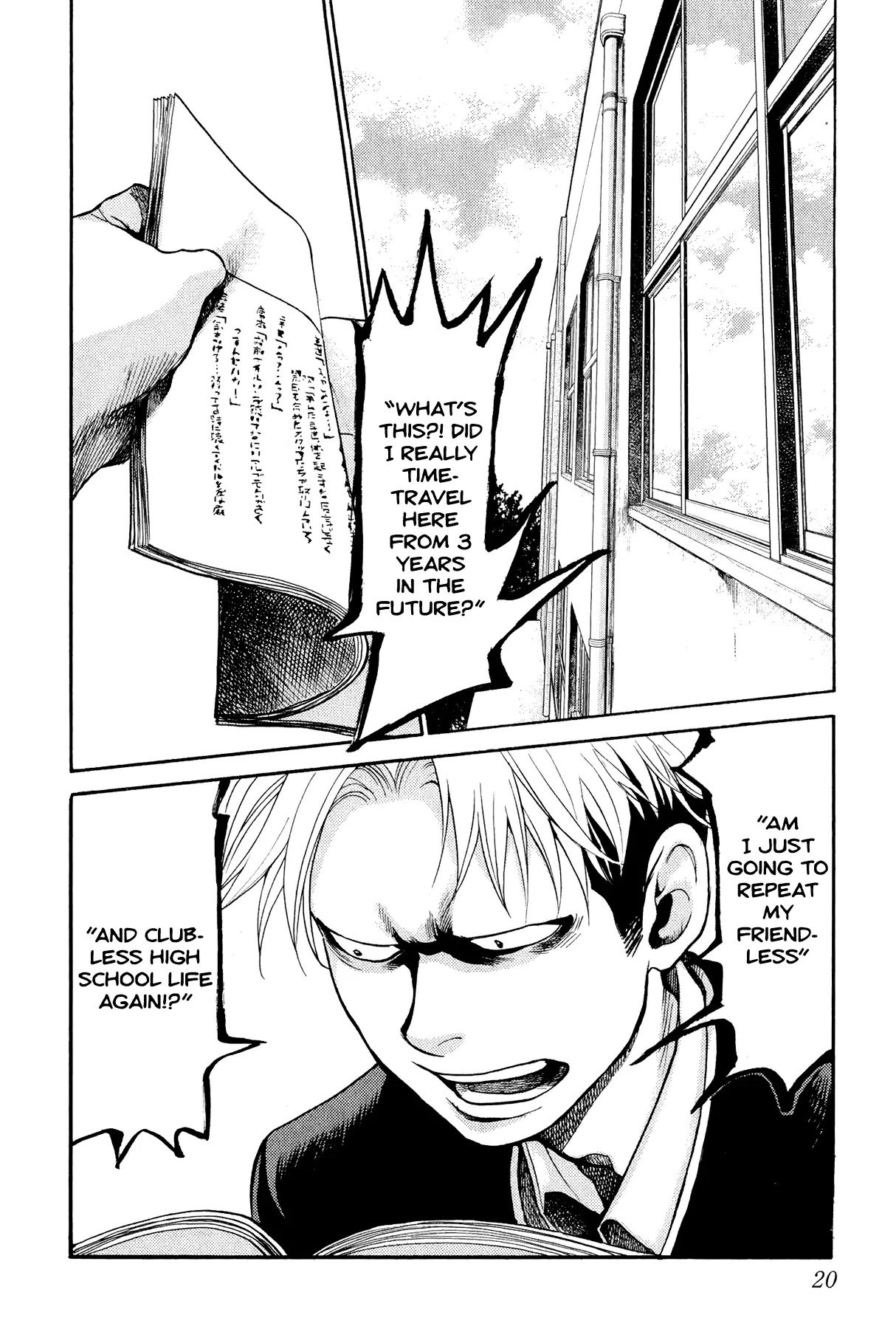 Again!! Chapter 88 page 4 - Chapter 88: Center Position