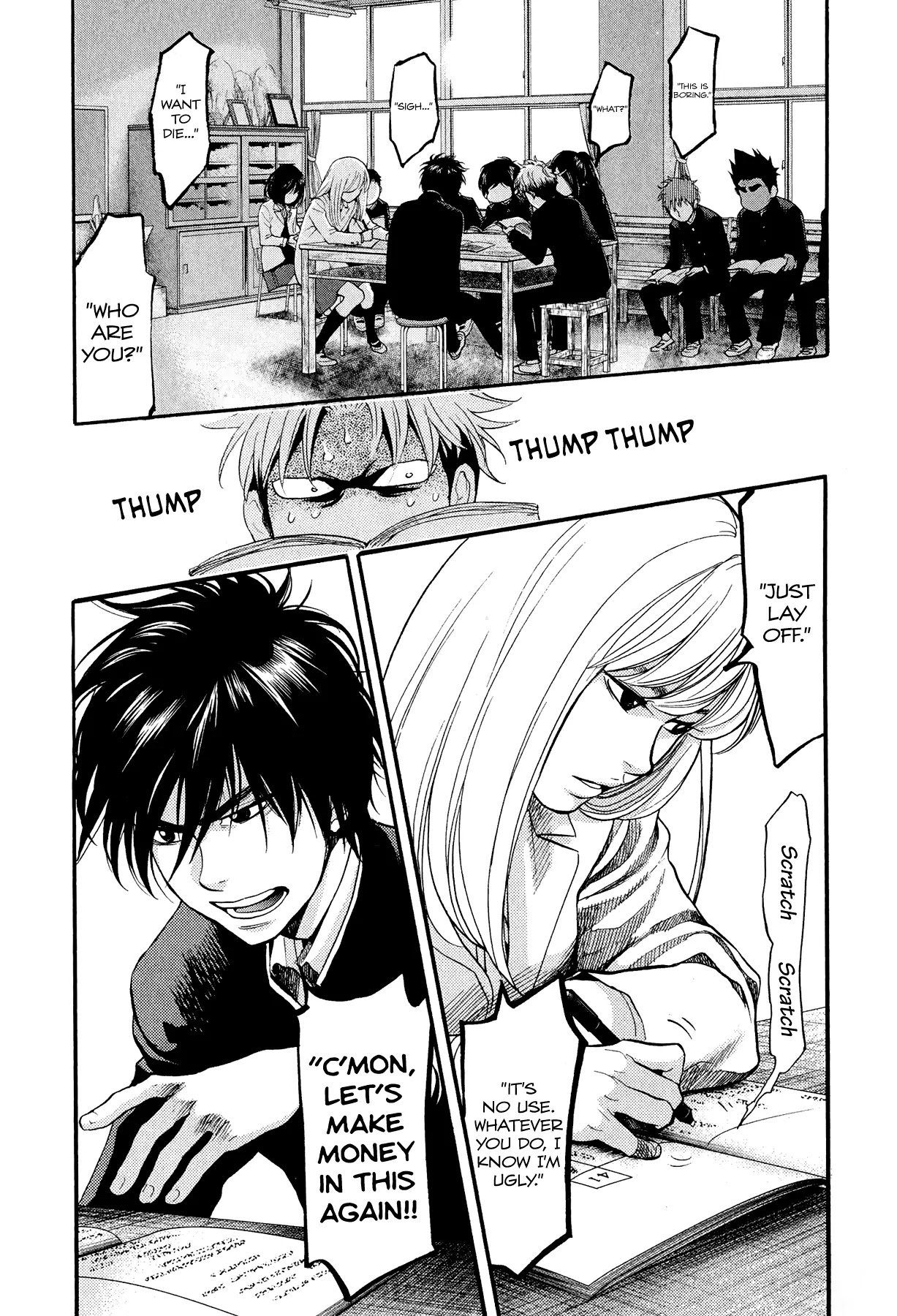 Again!! Chapter 88 page 5 - Chapter 88: Center Position