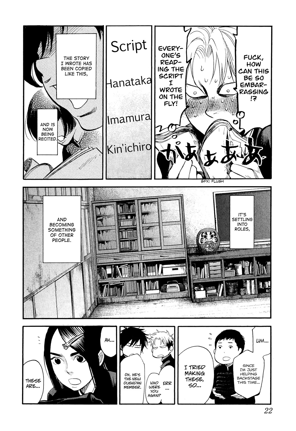 Again!! Chapter 88 page 6 - Chapter 88: Center Position