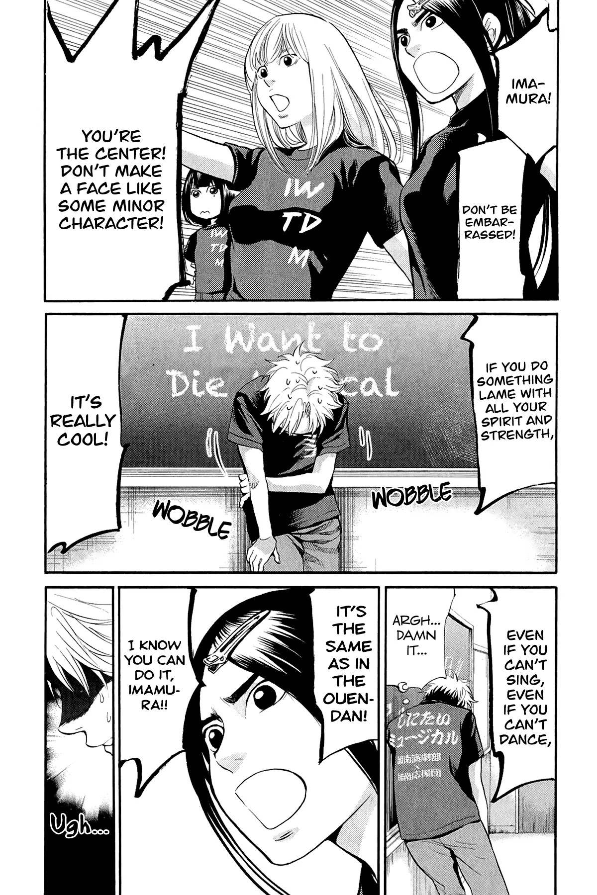 Again!! Chapter 88 page 8 - Chapter 88: Center Position