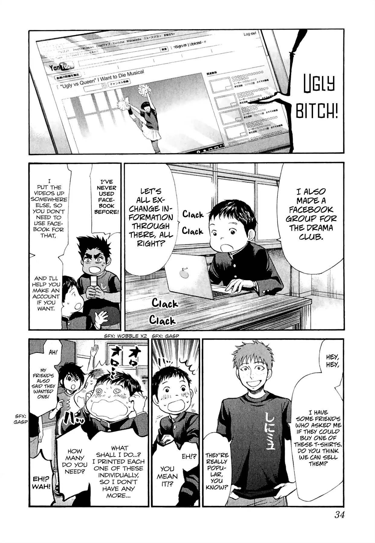 Again!! Chapter 89 page 6 - Chapter 89: [YouTube] "WTD Musical" is Sick...