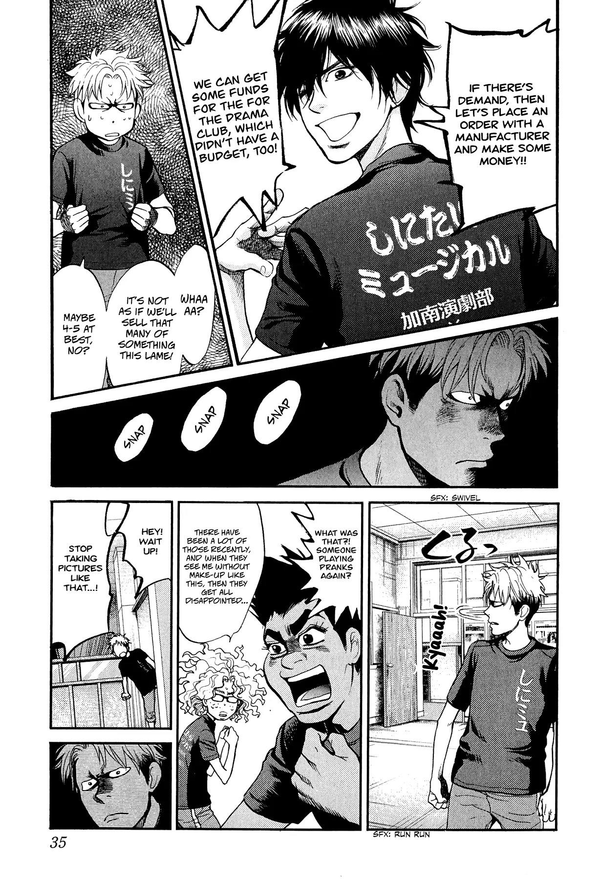 Again!! Chapter 89 page 7 - Chapter 89: [YouTube] "WTD Musical" is Sick...