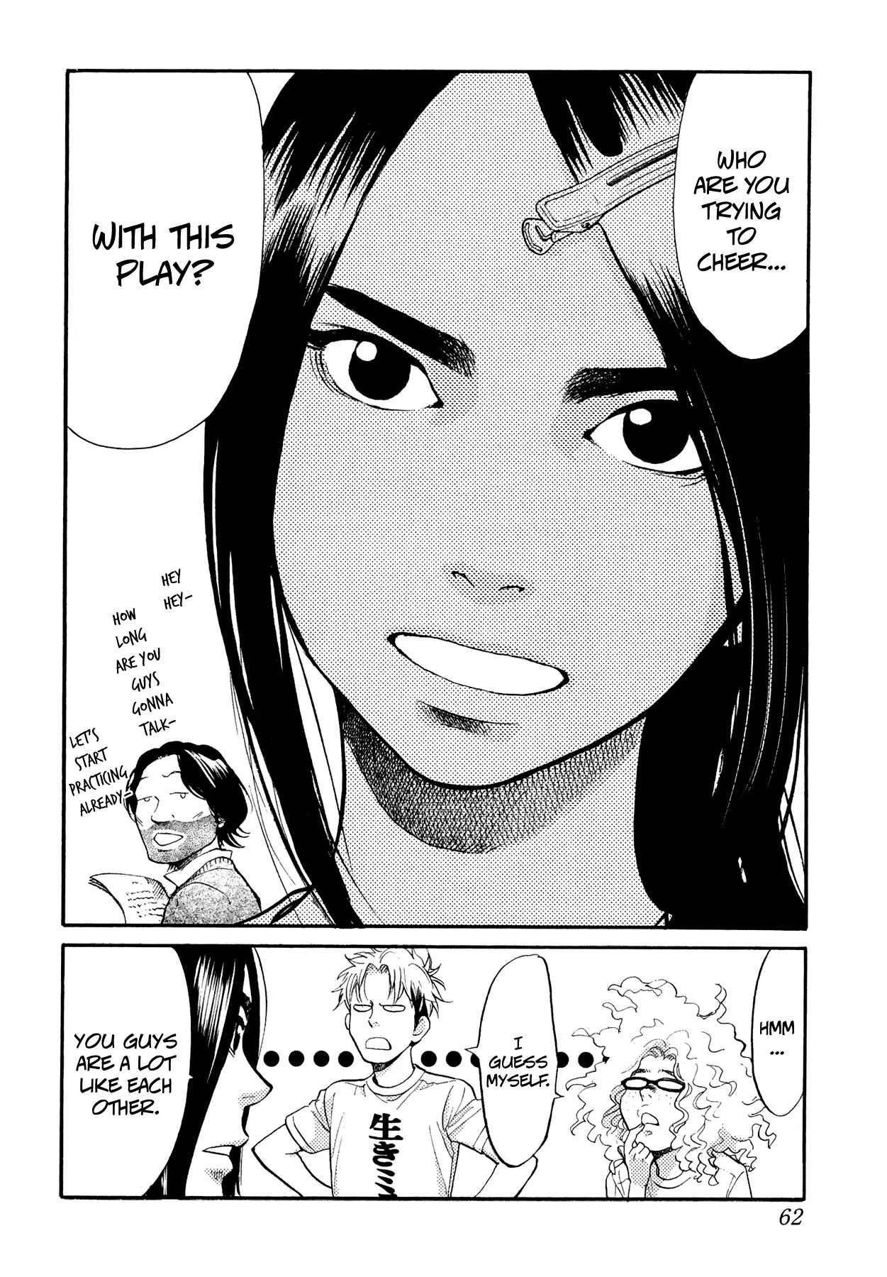 Again!! Chapter 90 page 16 - Chapter 90: Goody-Two-Shoes Teacher