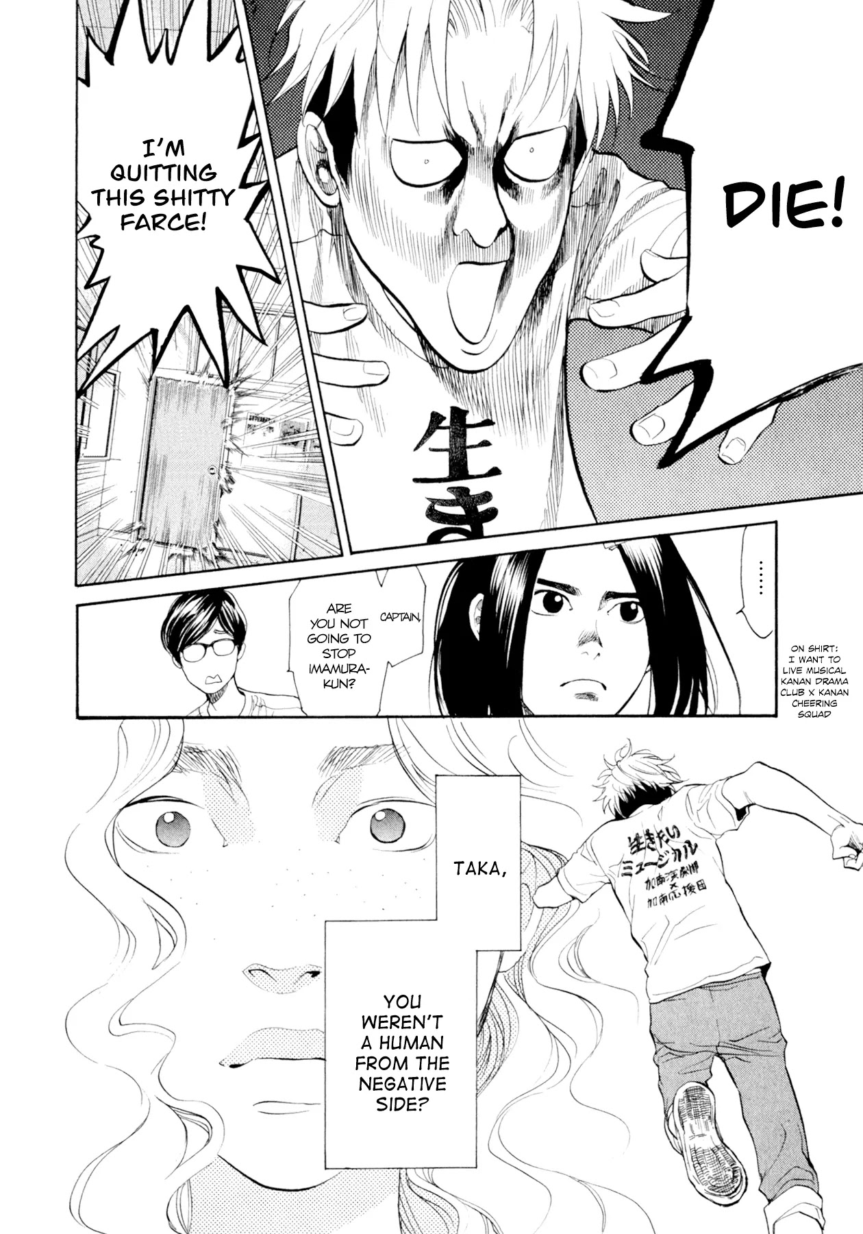 Again!! Chapter 91 page 10 - Chapter 91: Passion ? Ice Water