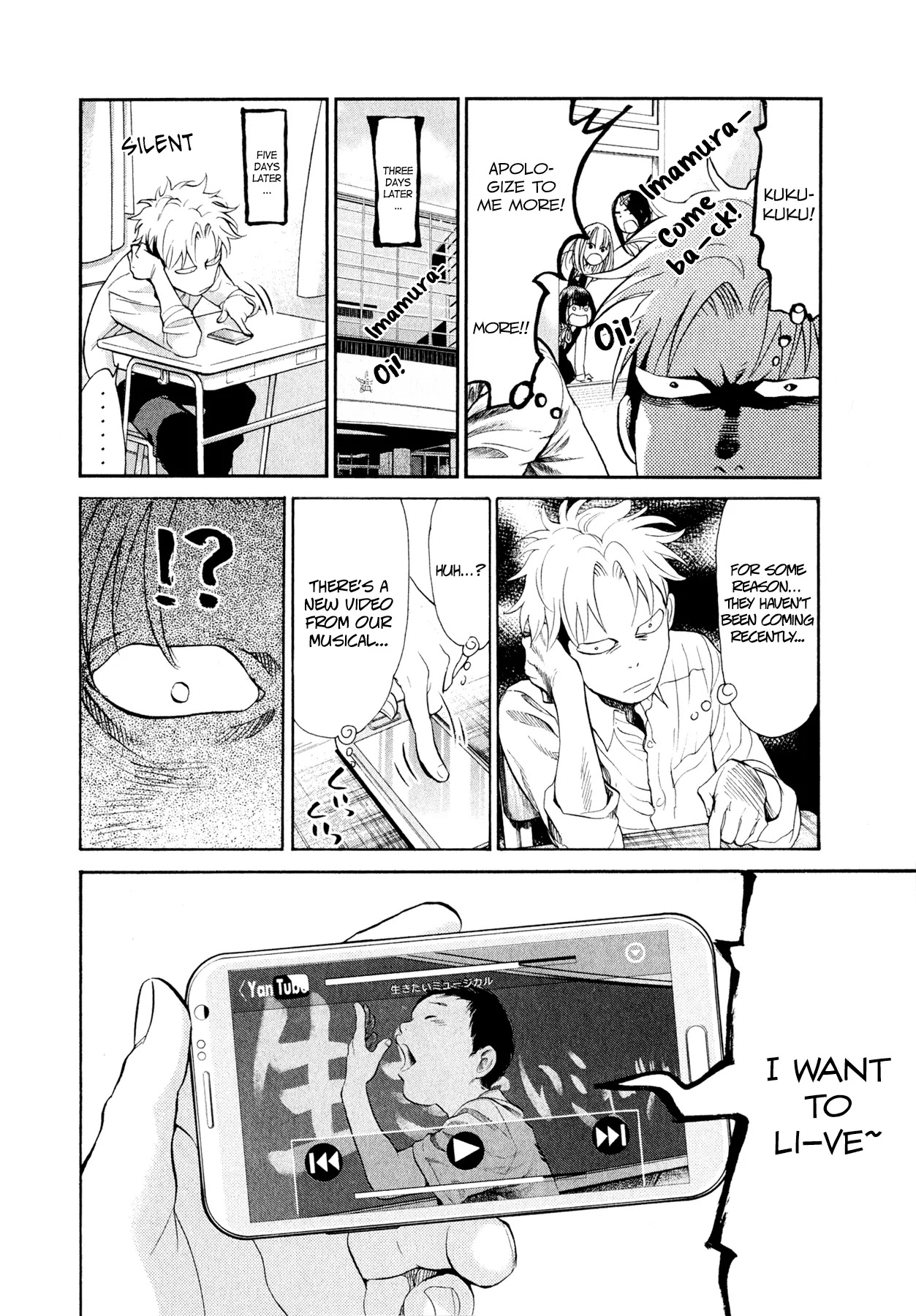 Again!! Chapter 91 page 14 - Chapter 91: Passion ? Ice Water