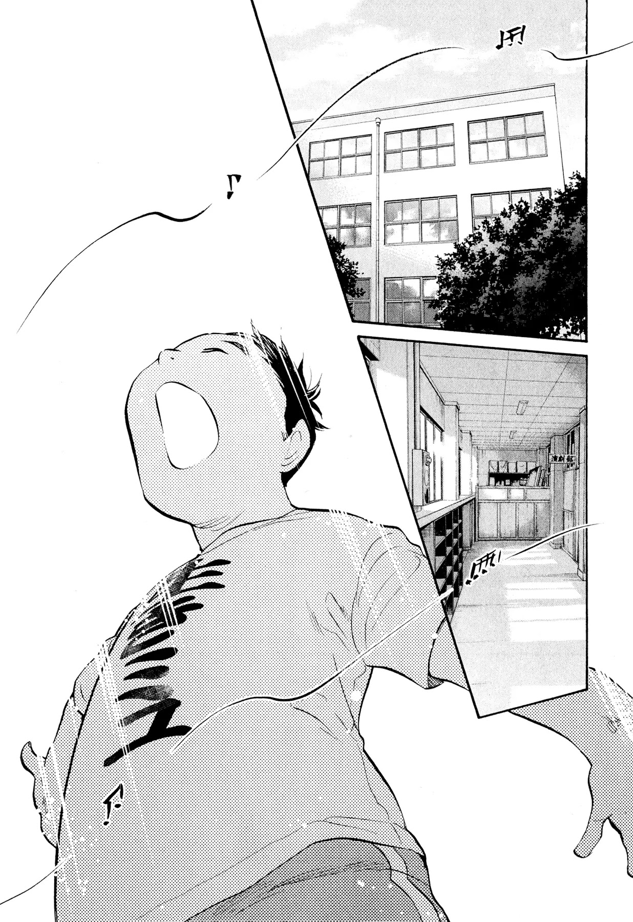 Again!! Chapter 91 page 15 - Chapter 91: Passion ? Ice Water