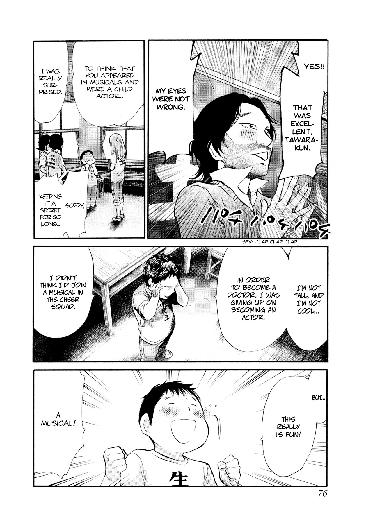 Again!! Chapter 91 page 16 - Chapter 91: Passion ? Ice Water